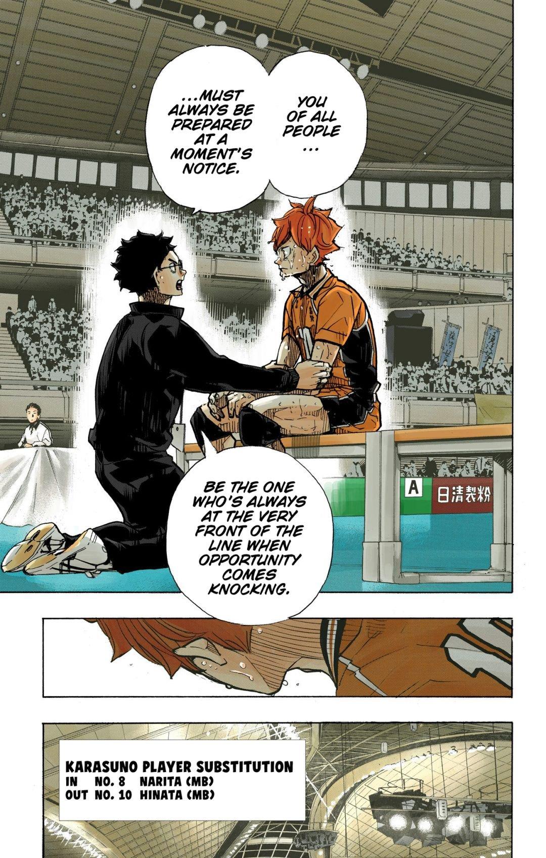 Haikyu!! (Color) Chapter 365