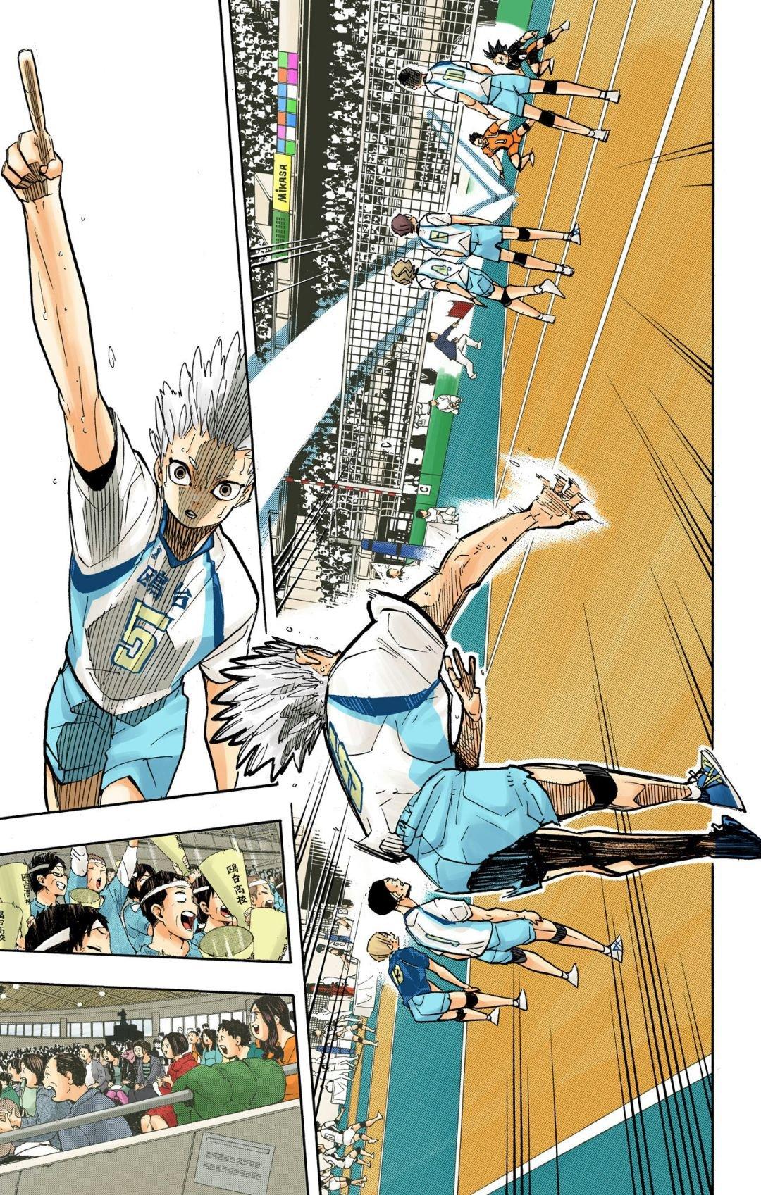 Haikyu!! (Color) Chapter 366