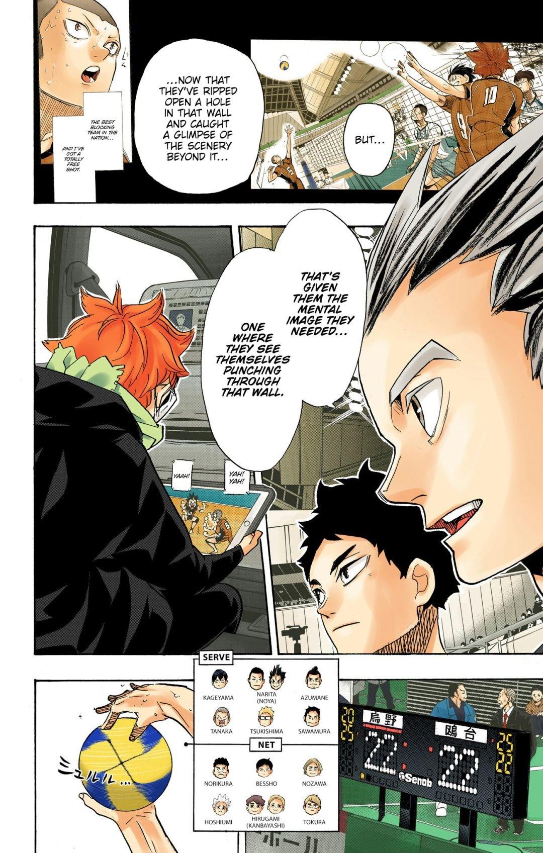 Haikyu!! (Color) Chapter 366