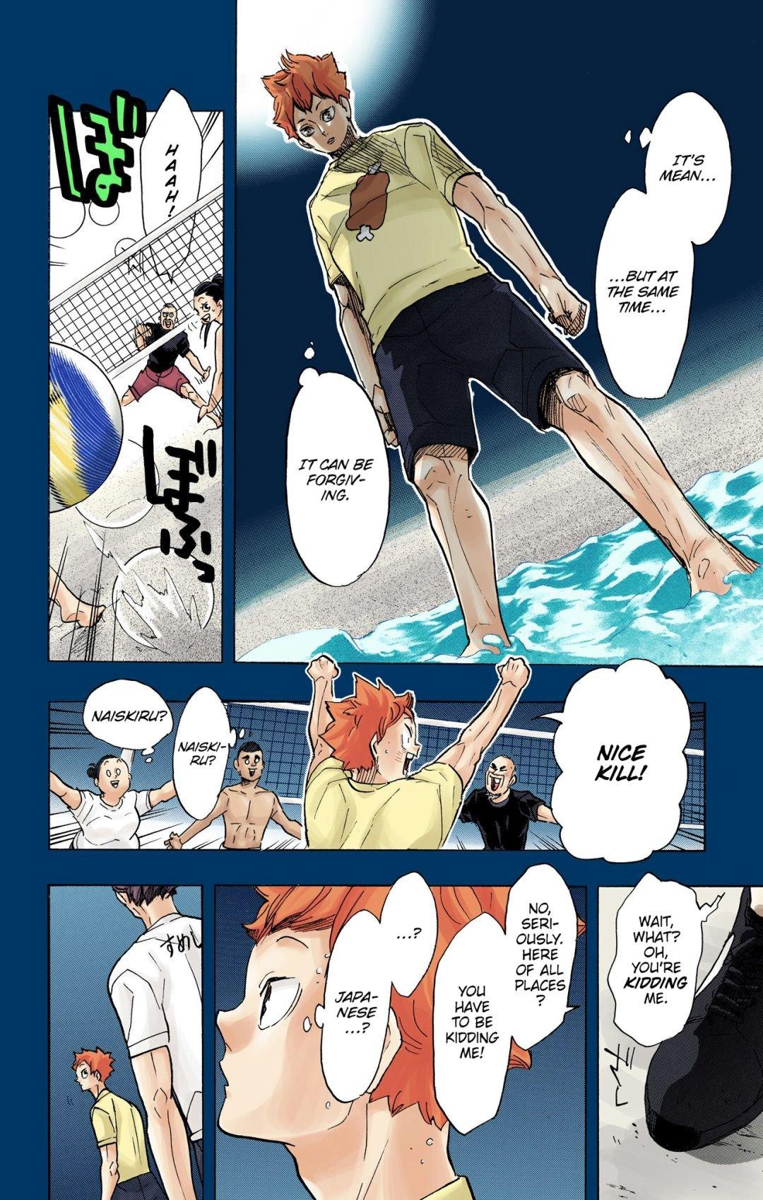 Haikyu!! (Color) Chapter 371