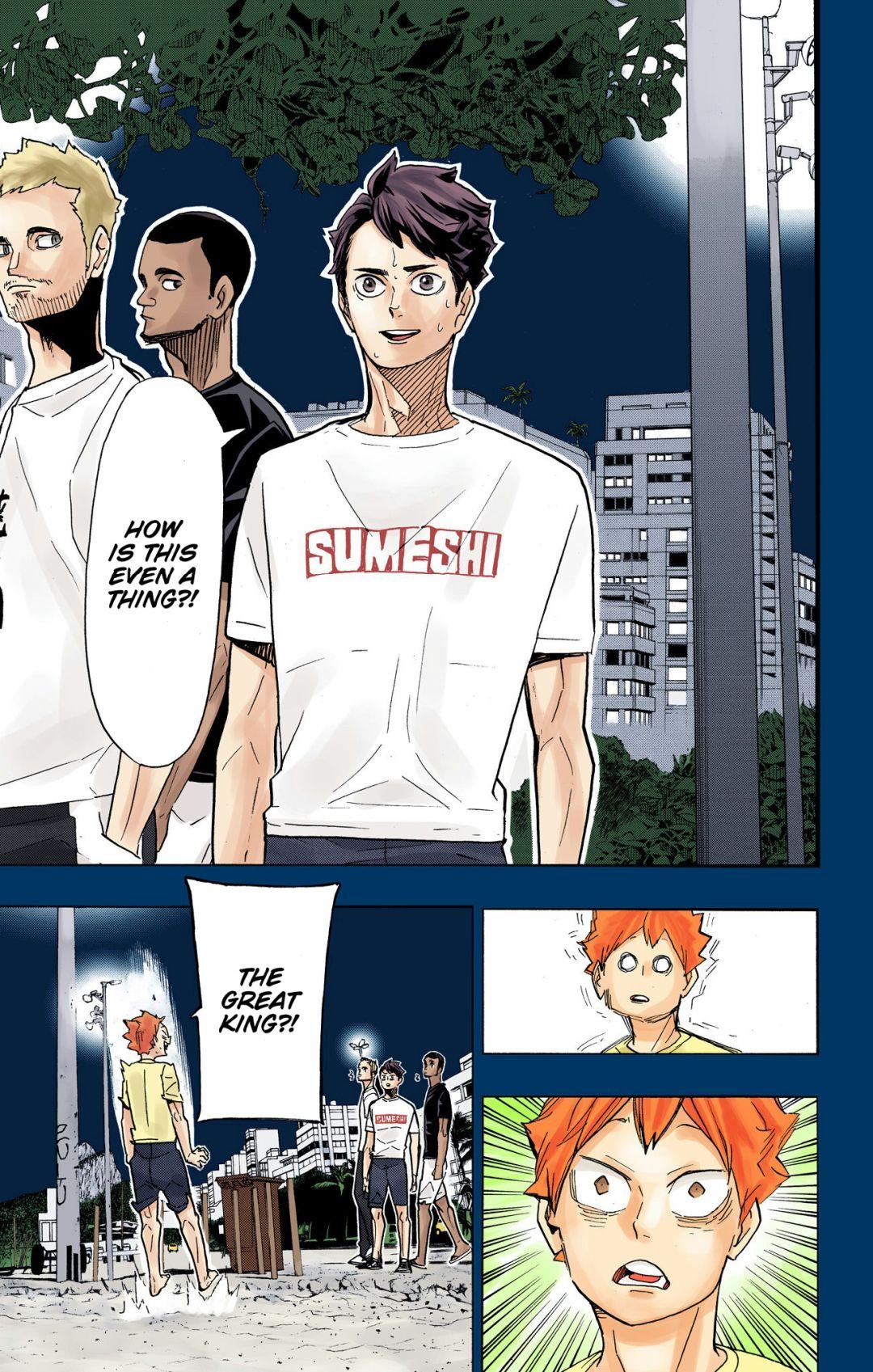 Haikyu!! (Color) Chapter 371