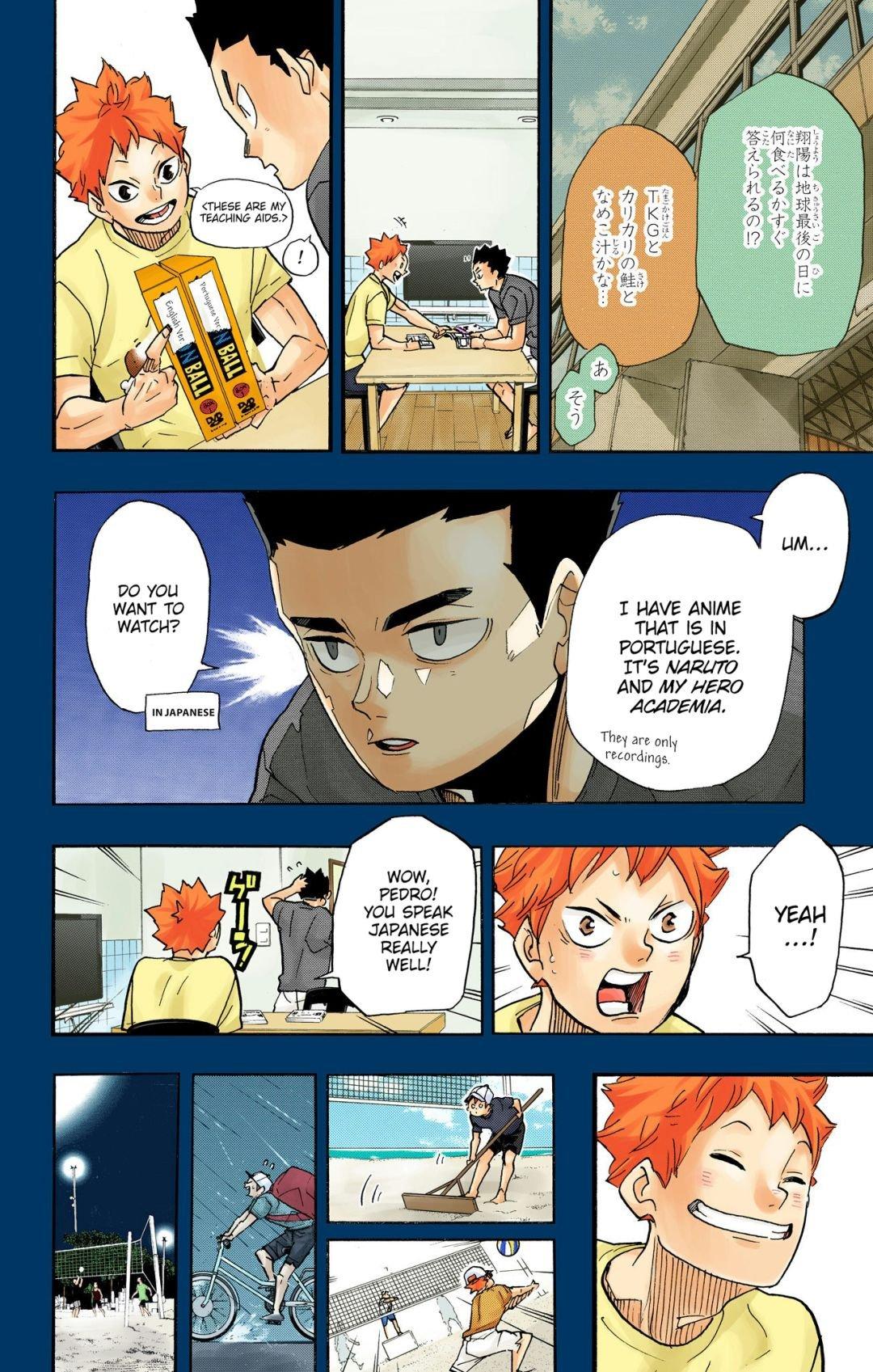 Haikyu!! (Color) Chapter 373
