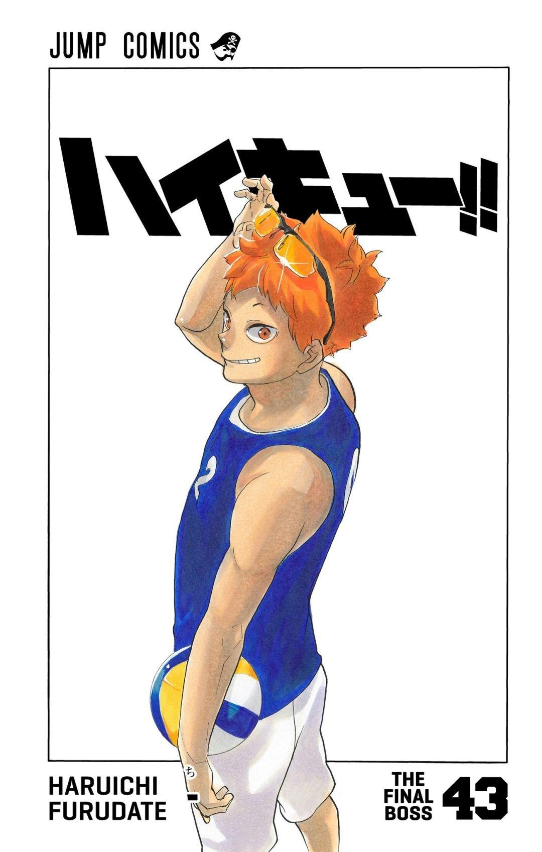 Haikyu!! (Color) Chapter 375