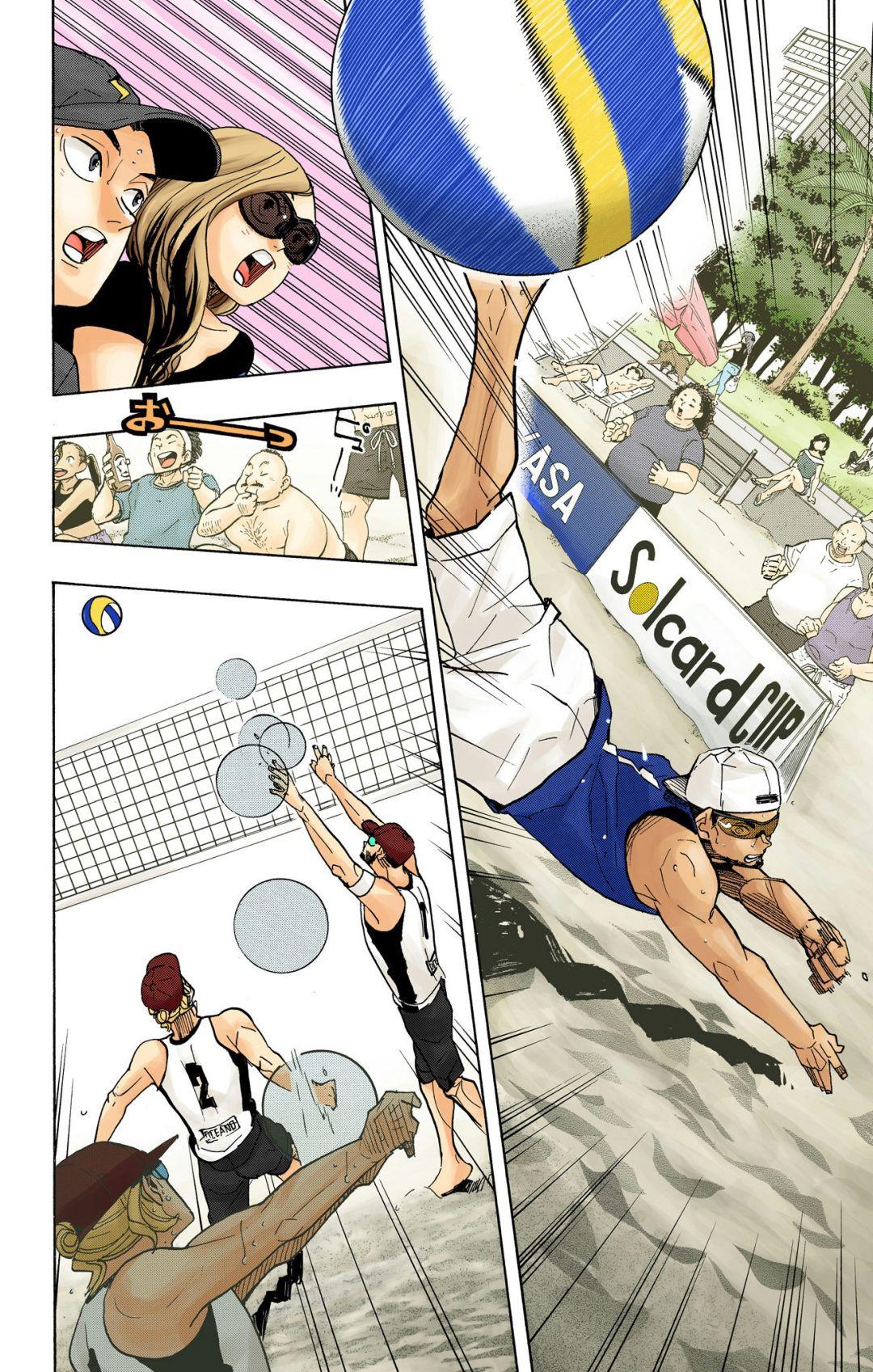 Haikyu!! (Color) Chapter 377