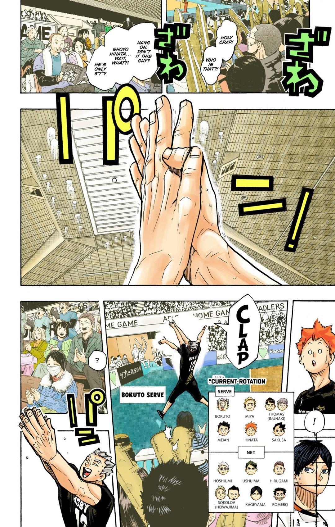 Haikyu!! (Color) Chapter 382