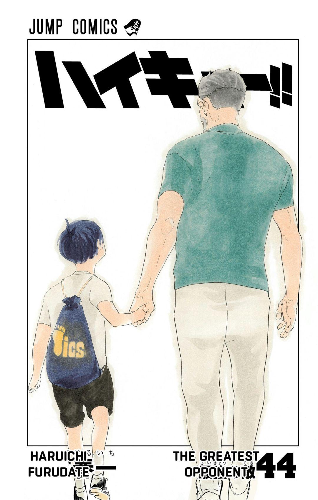 Haikyu!! (Color) Chapter 385