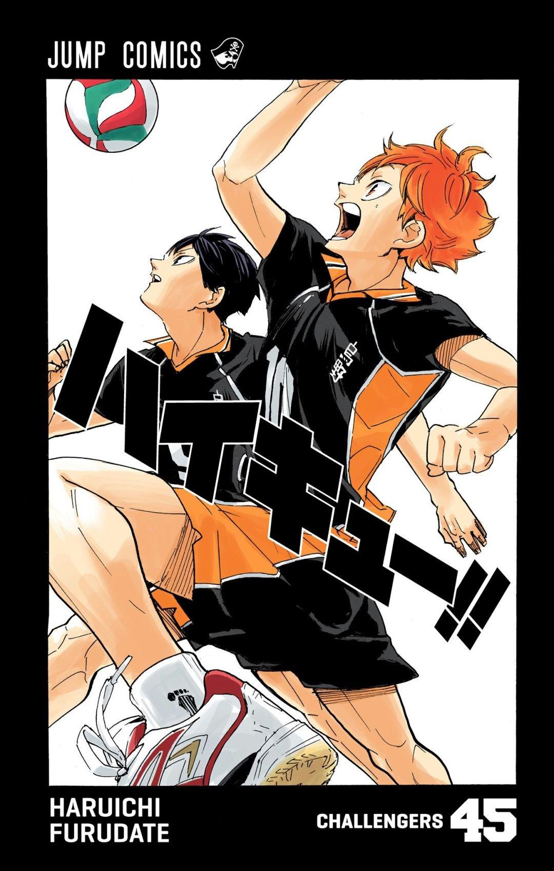 Haikyu!! (Color) Chapter 394