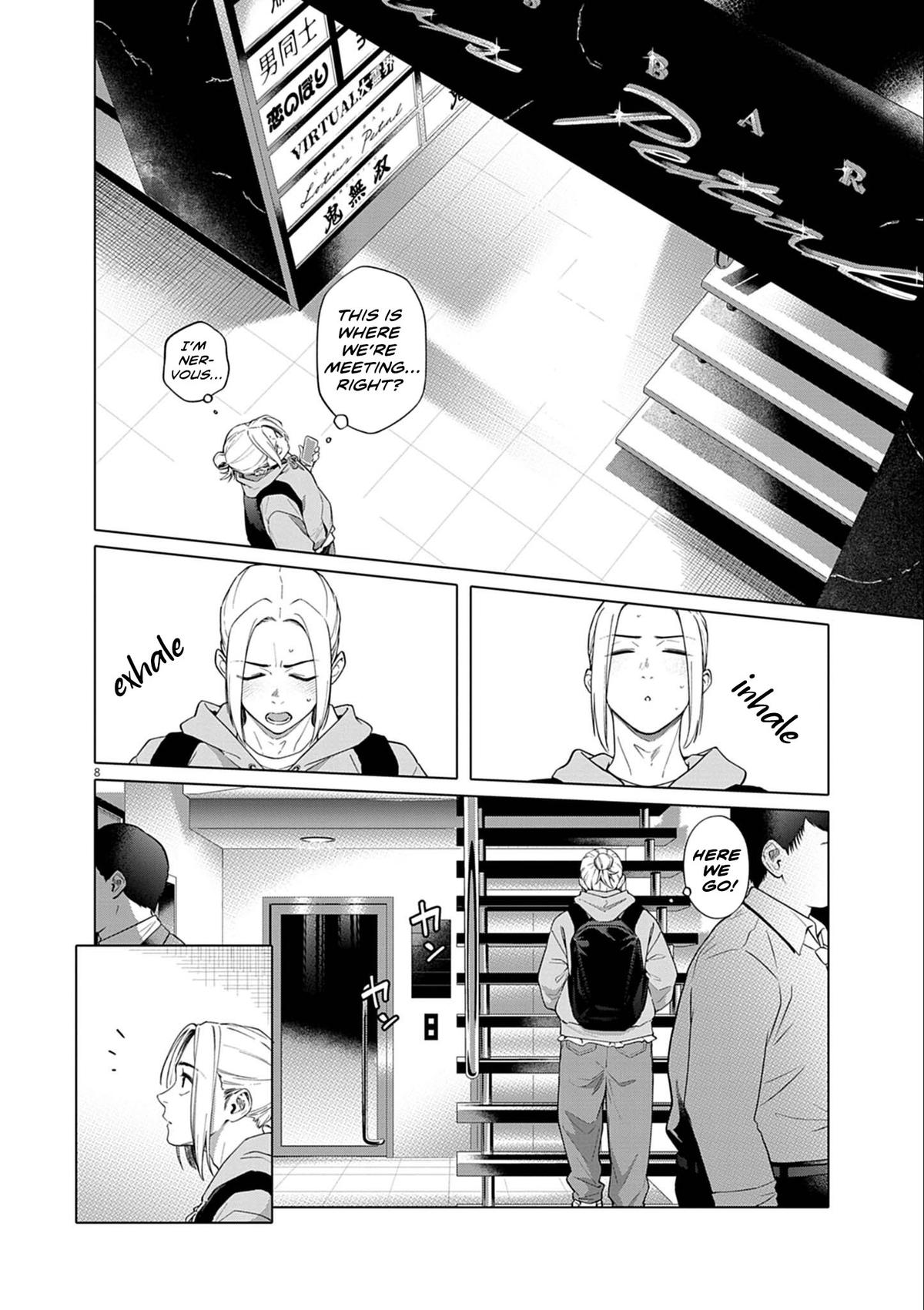 Hajimete no Sefure Chapter 1 9