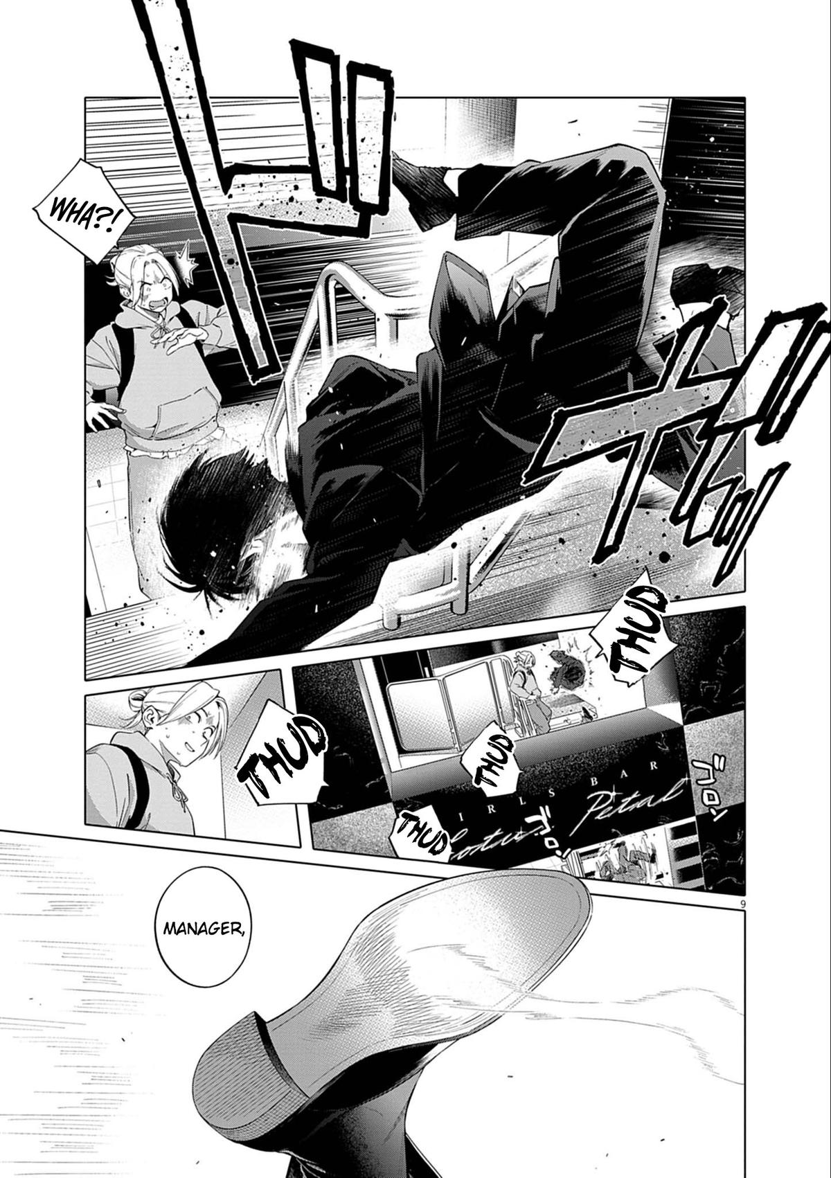 Hajimete no Sefure Chapter 1 10