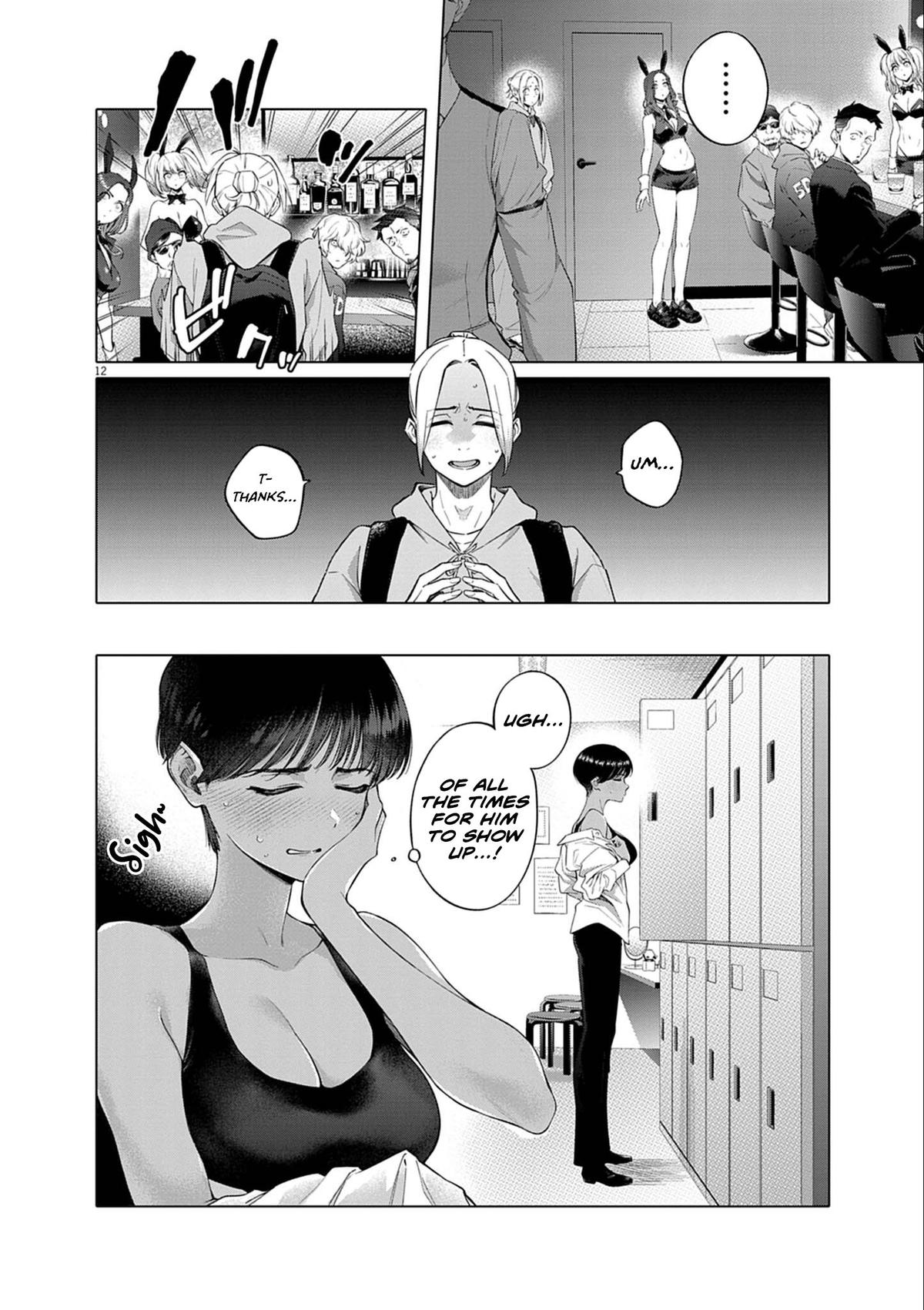 Hajimete no Sefure Chapter 1 13