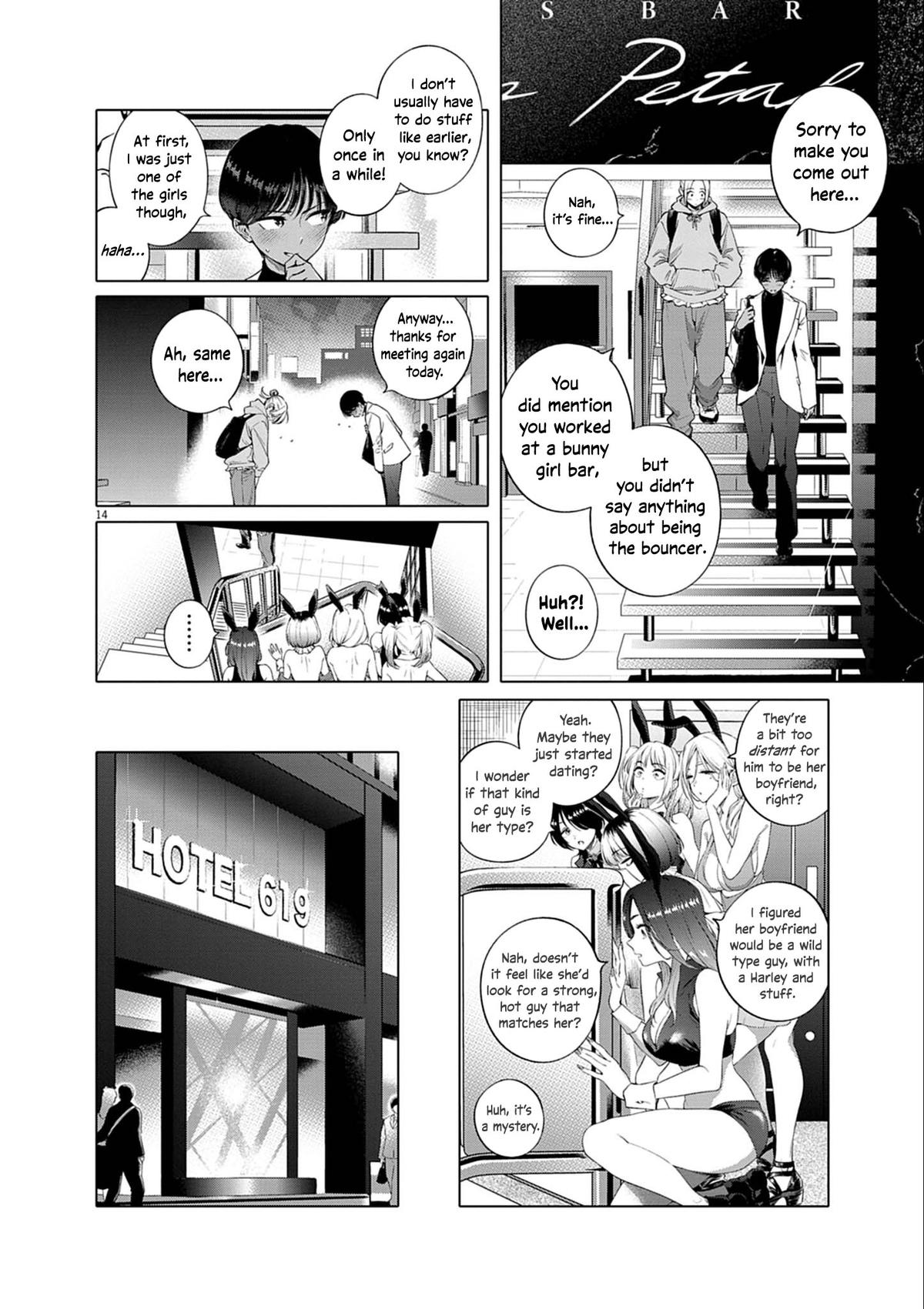 Hajimete no Sefure Chapter 1 15