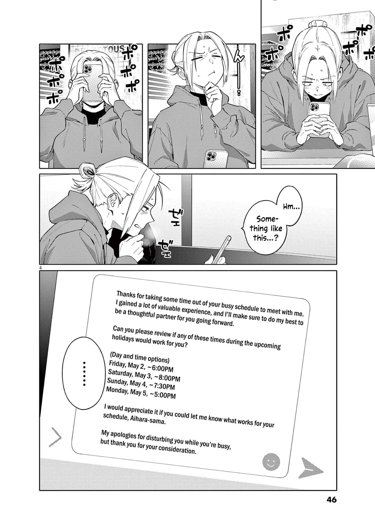 Hajimete no Sefure Chapter 2 5