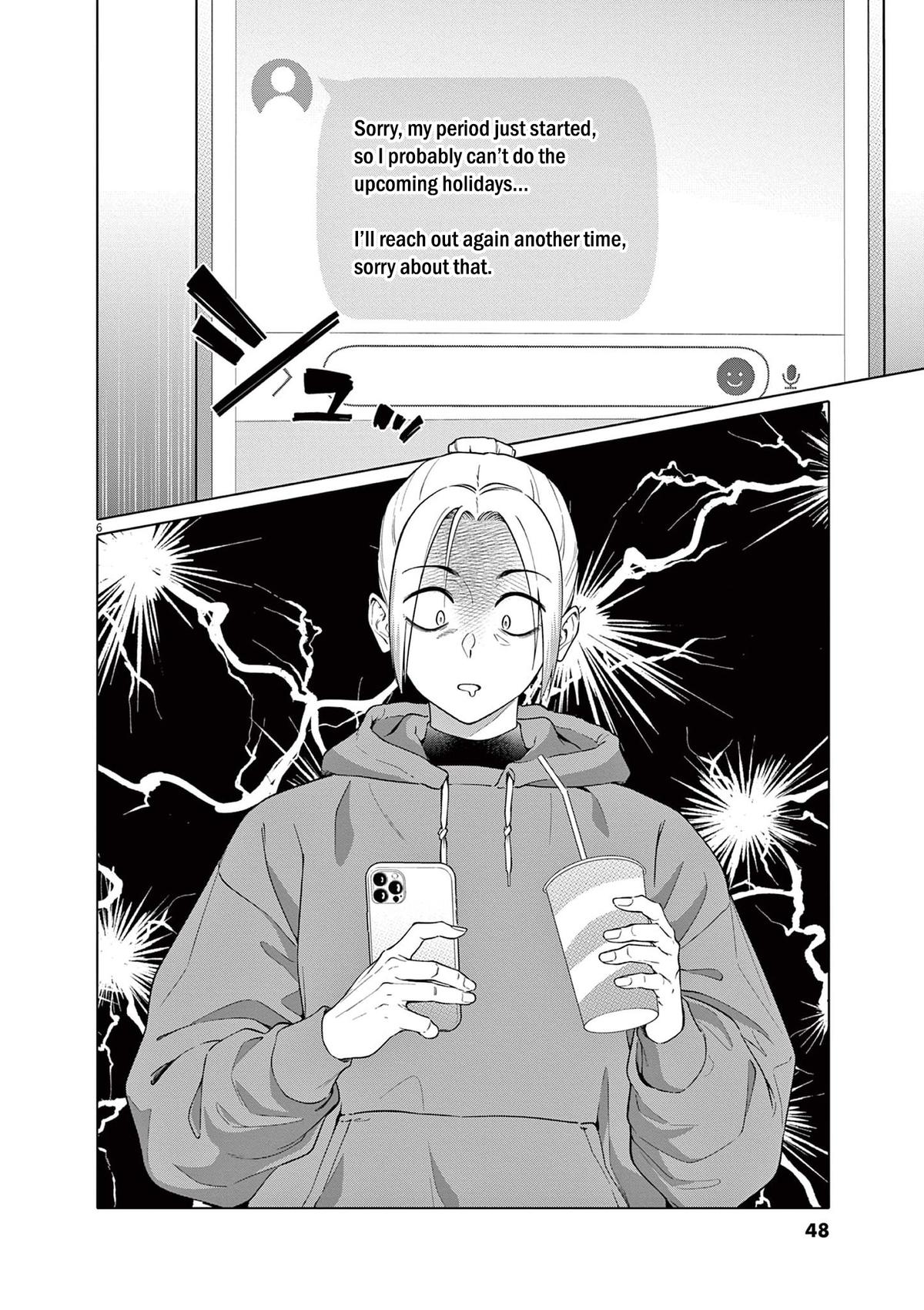 Hajimete no Sefure Chapter 2 7