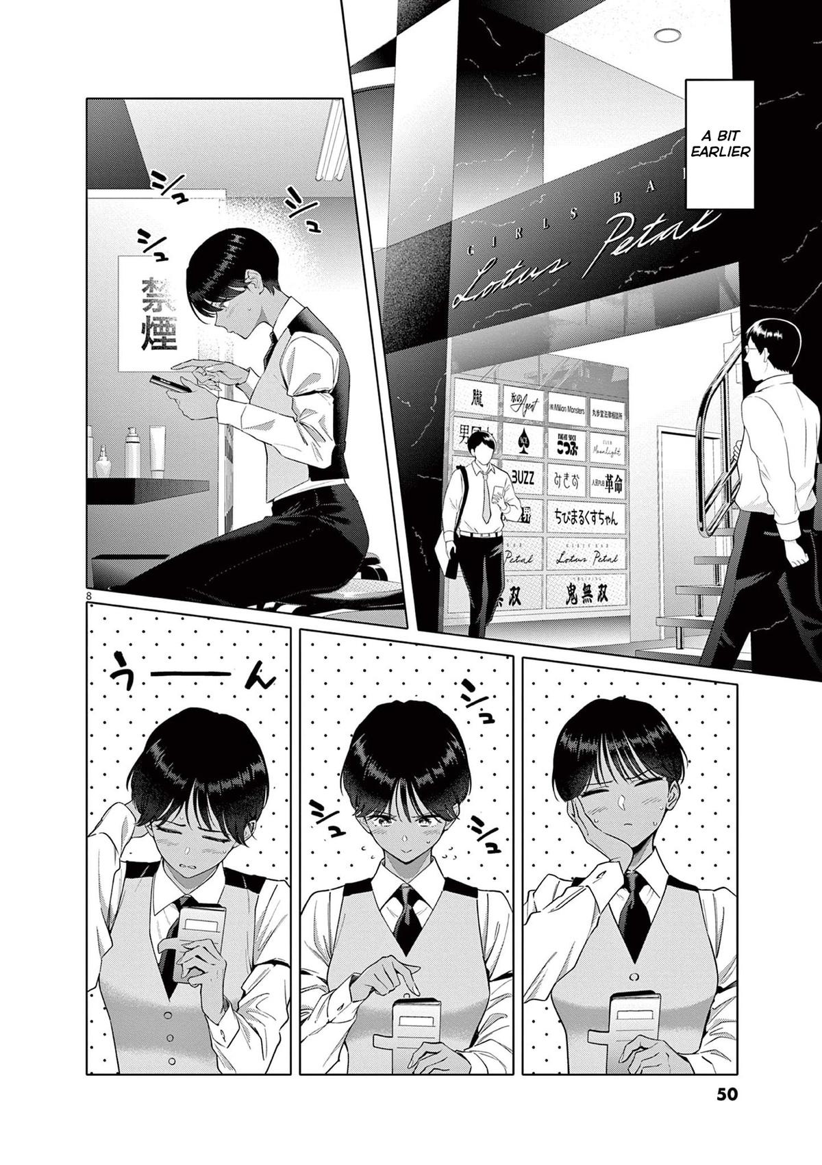 Hajimete no Sefure Chapter 2 9