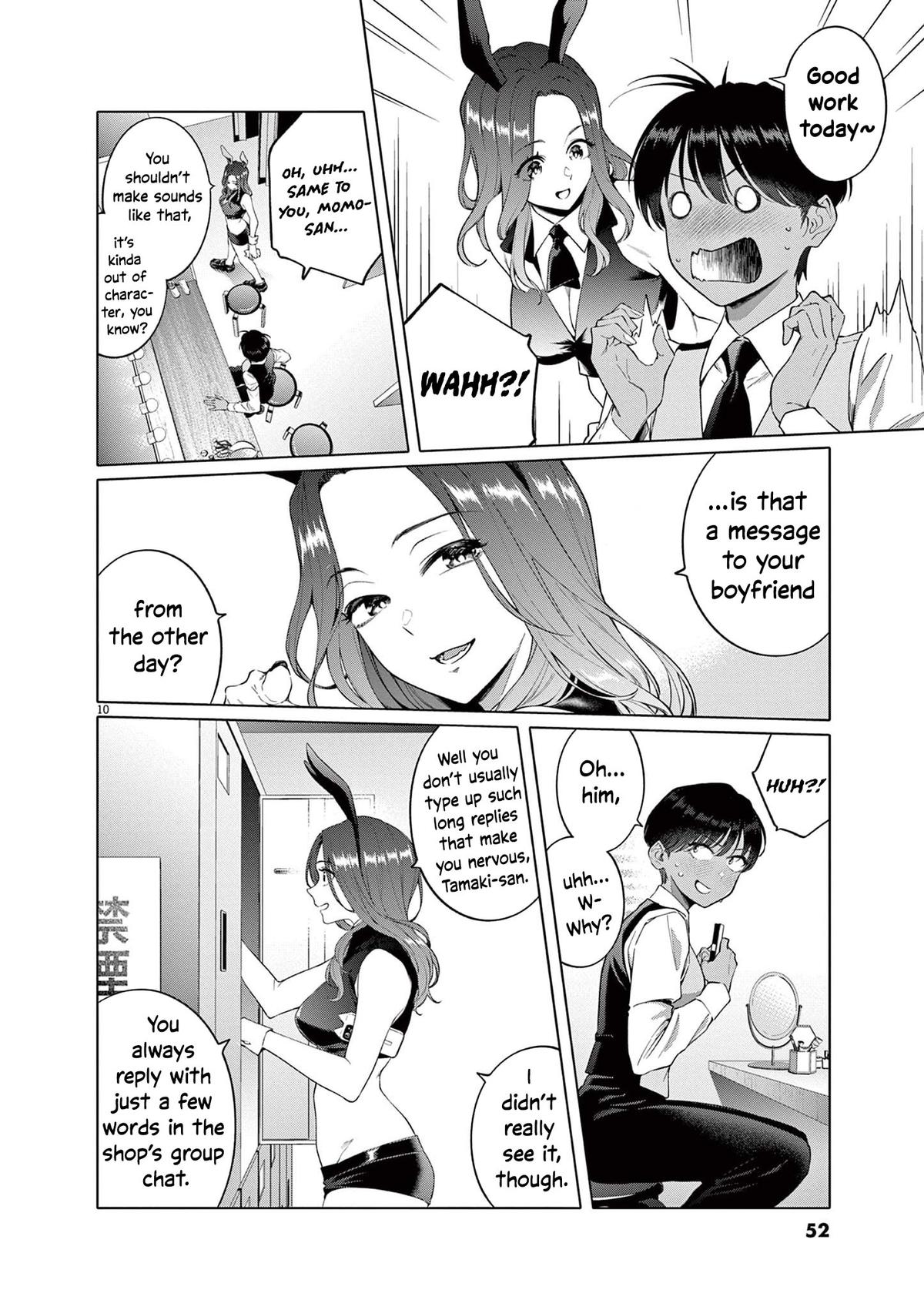 Hajimete no Sefure Chapter 2 11