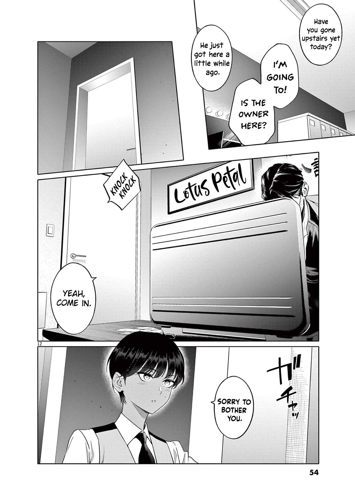 Hajimete no Sefure Chapter 2 13