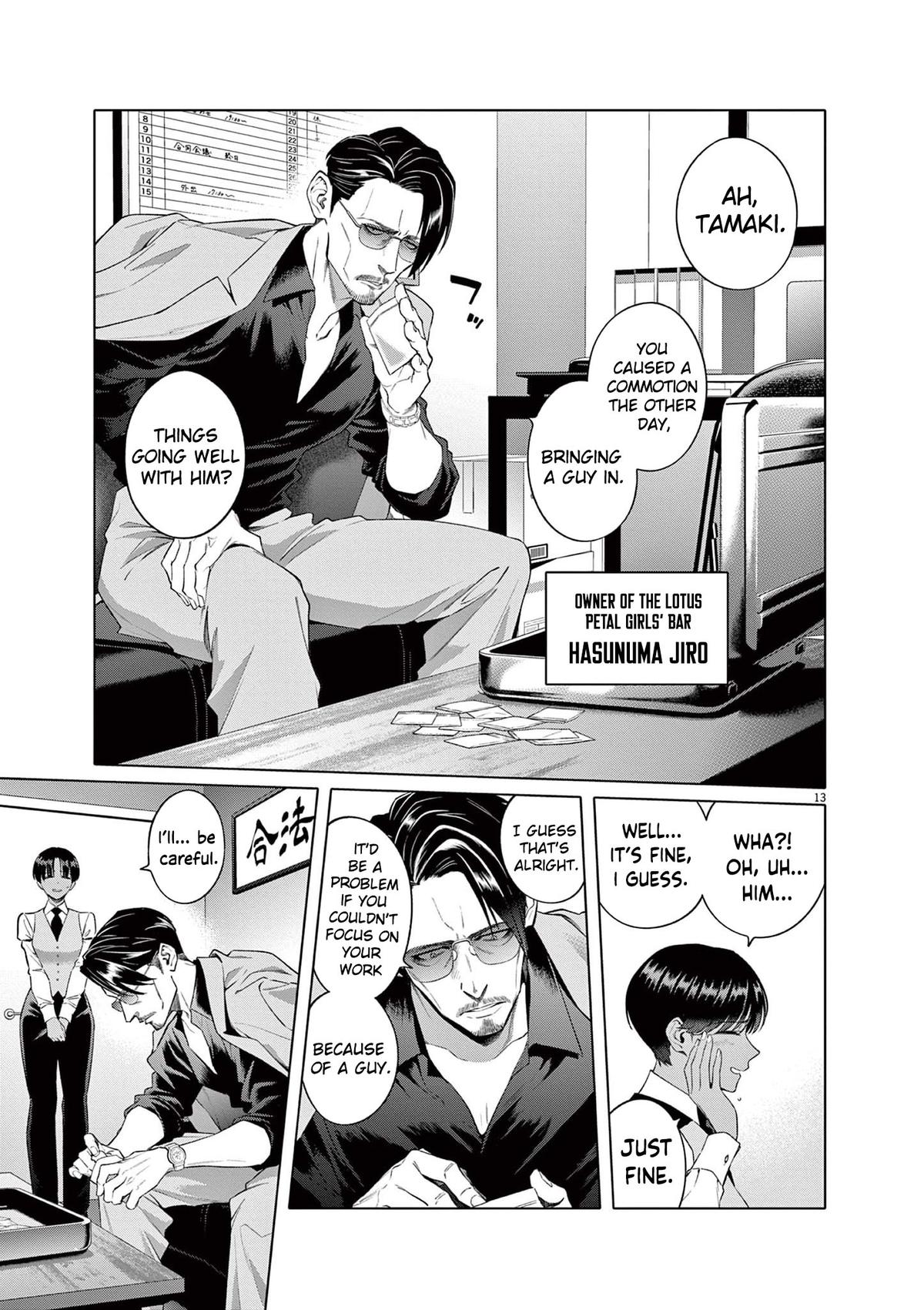 Hajimete no Sefure Chapter 2 14