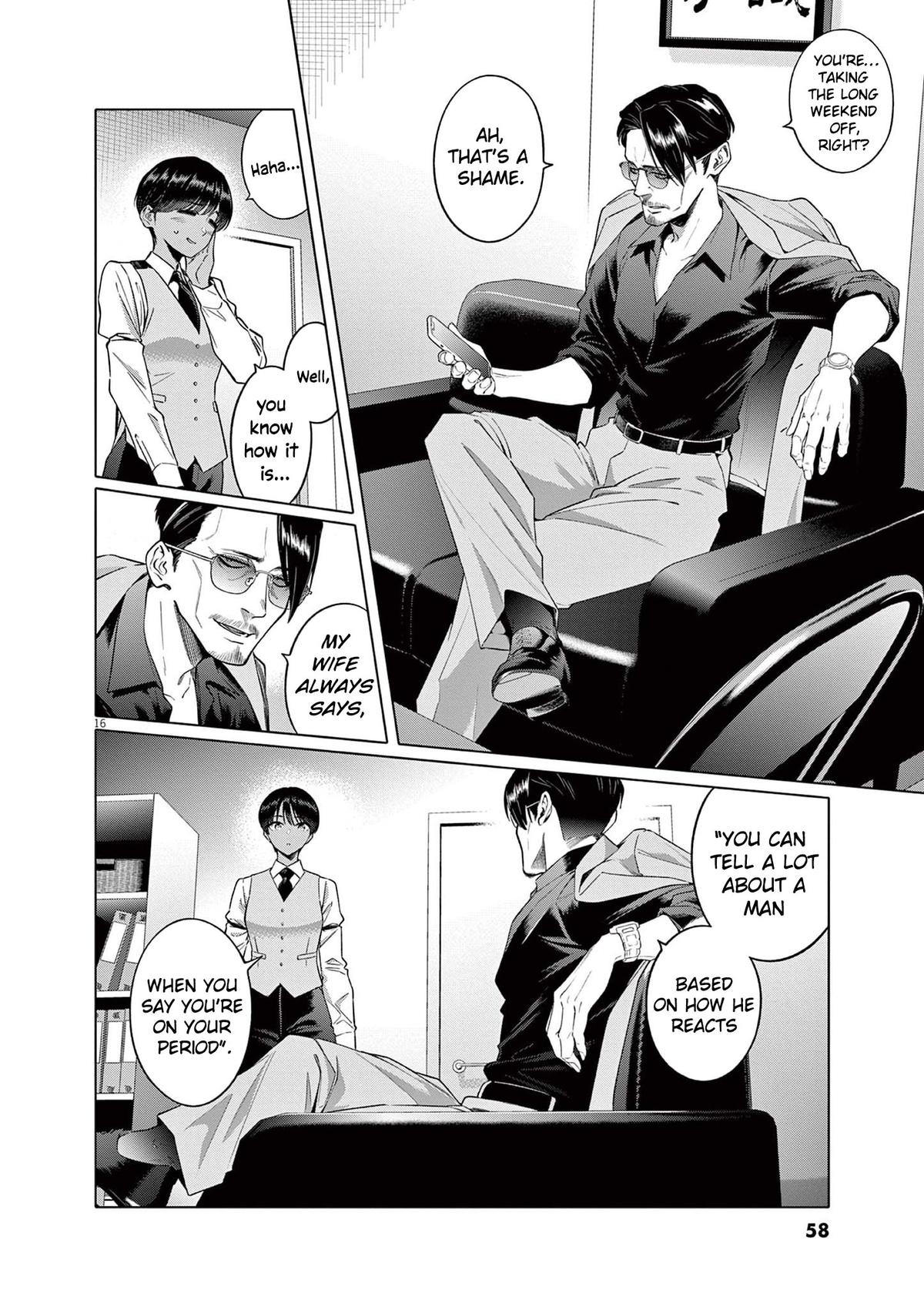 Hajimete no Sefure Chapter 2 17