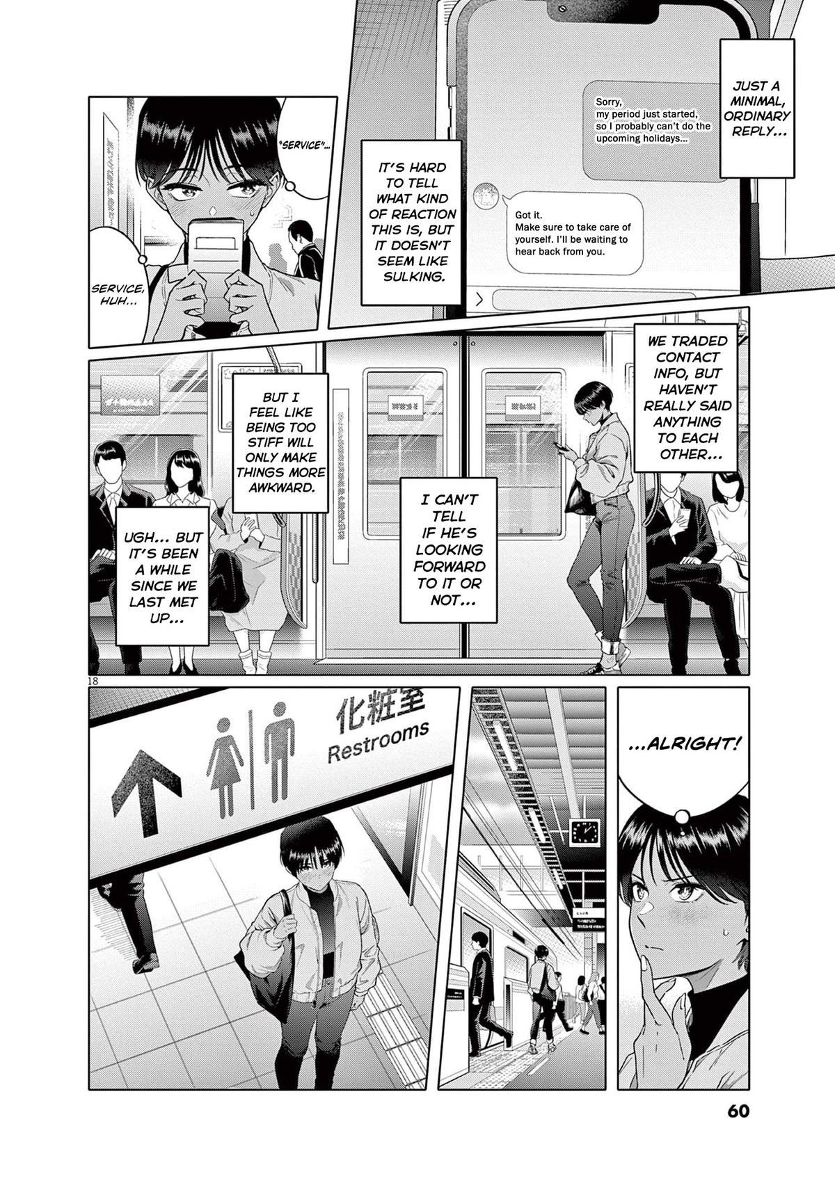 Hajimete no Sefure Chapter 2 19