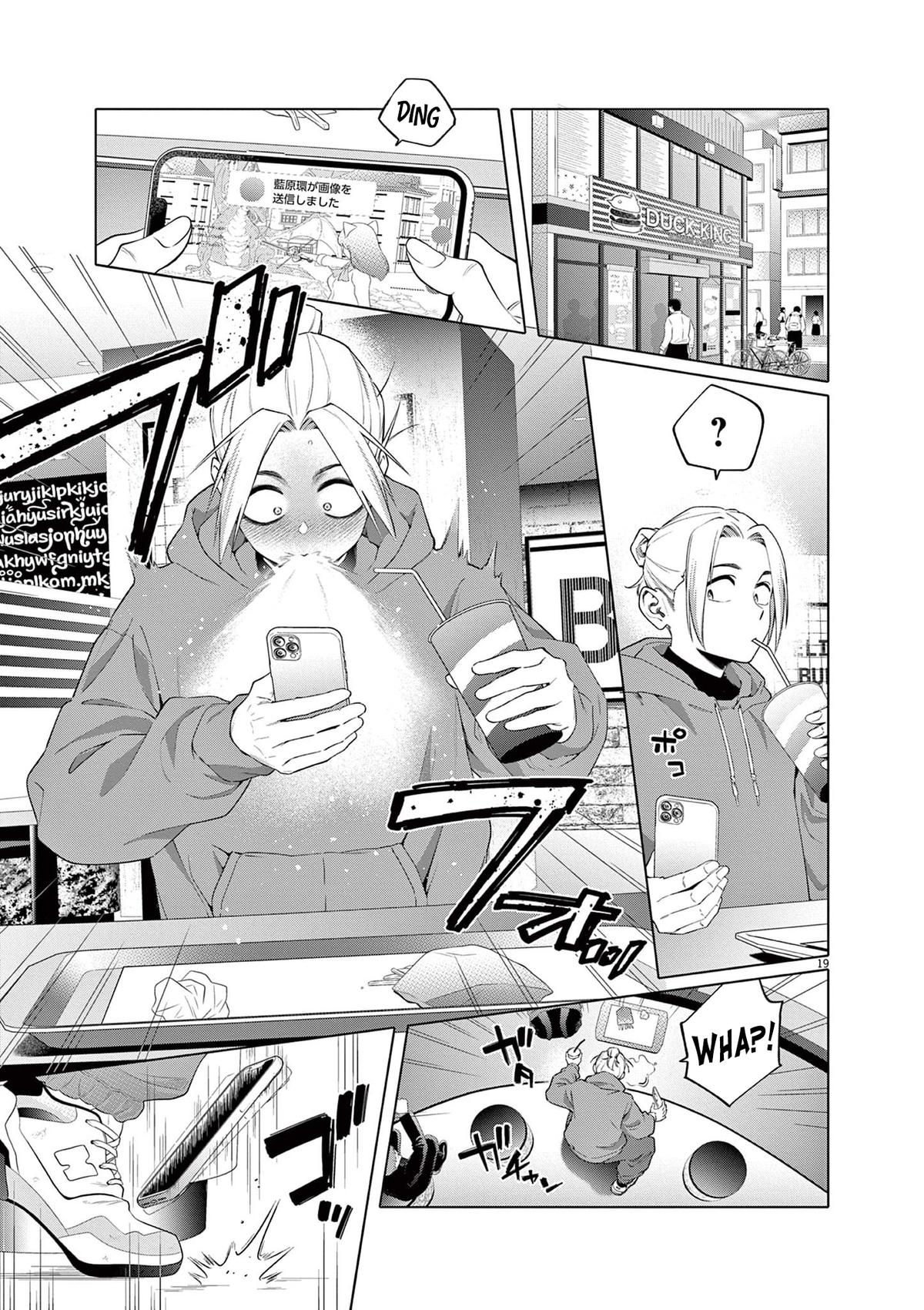 Hajimete no Sefure Chapter 2 20