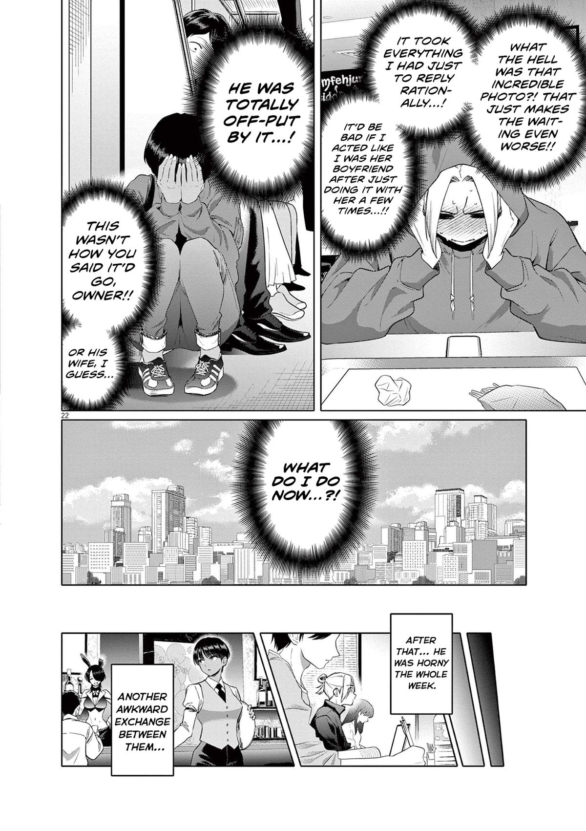 Hajimete no Sefure Chapter 2 23