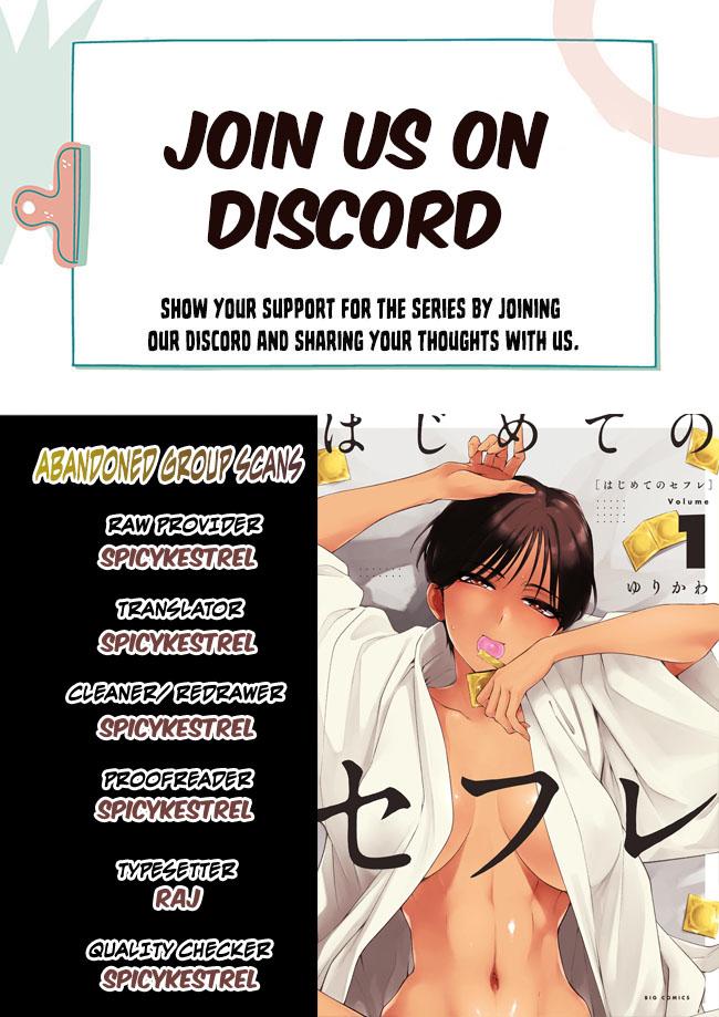 Hajimete no Sefure Chapter 3 1