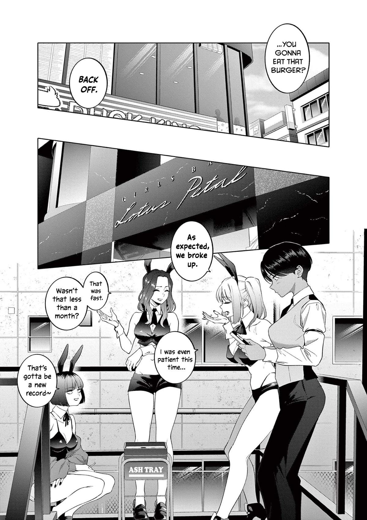 Hajimete no Sefure Chapter 3 6