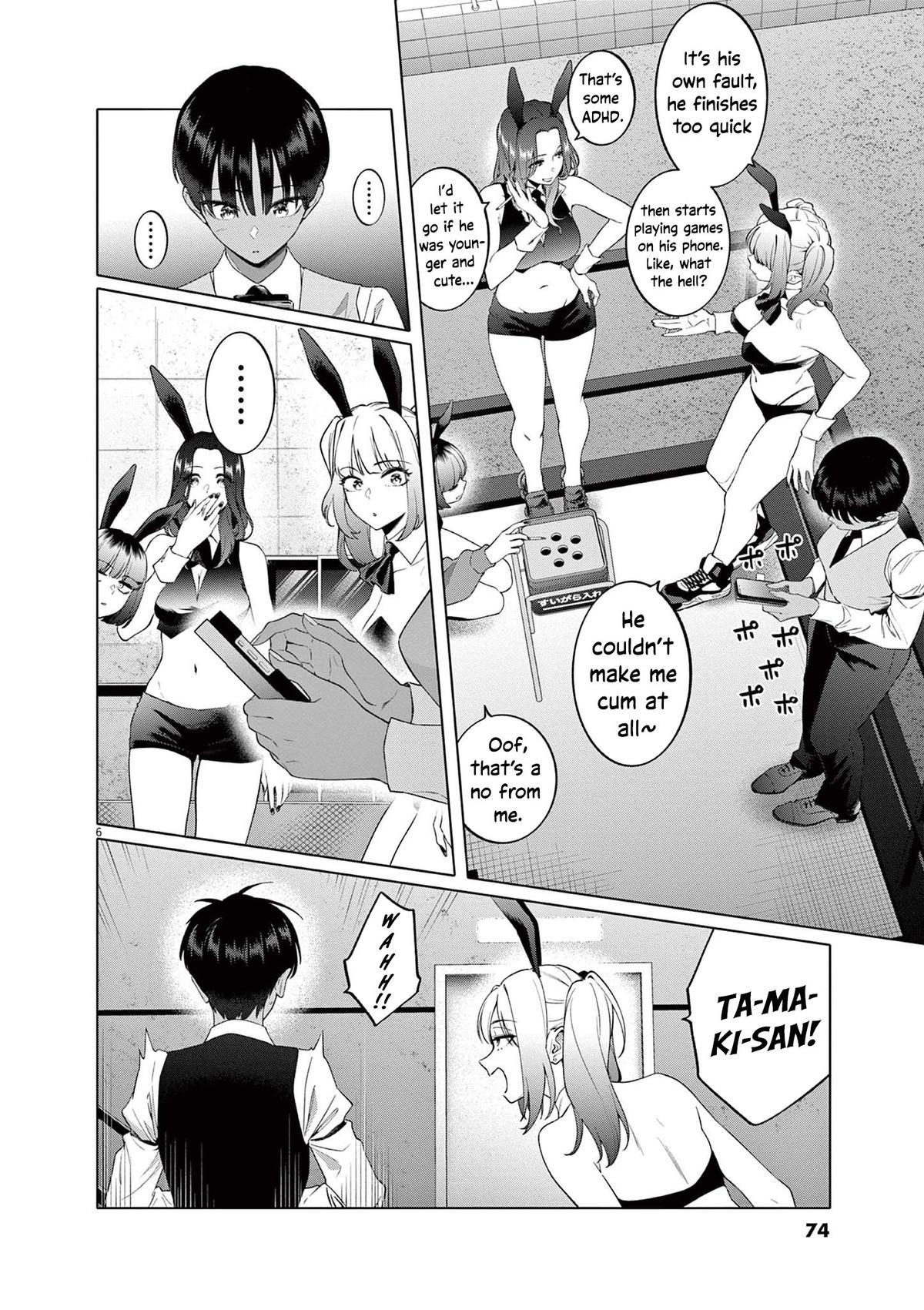 Hajimete no Sefure Chapter 3 7