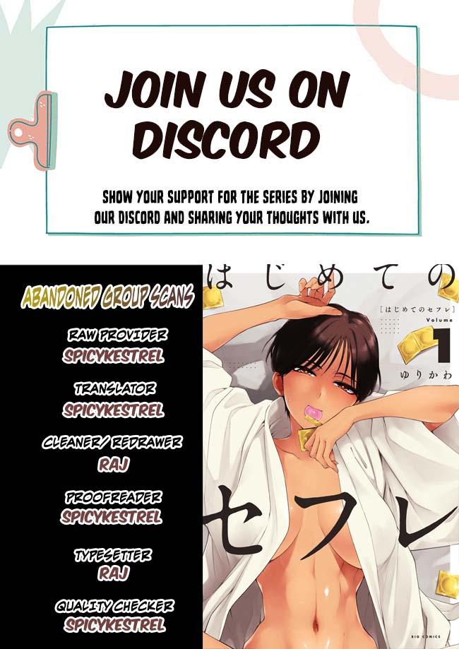 Hajimete no Sefure Chapter 6 1