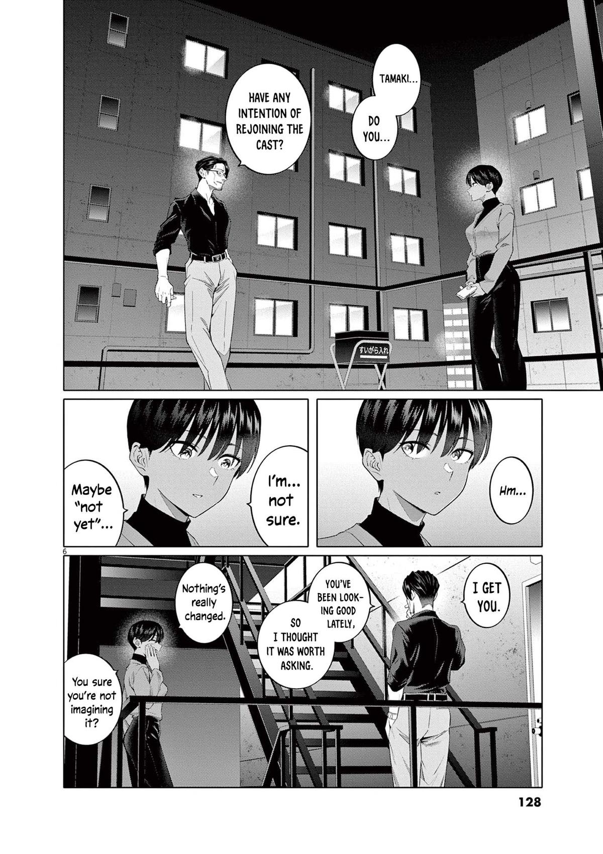 Hajimete no Sefure Chapter 6 7