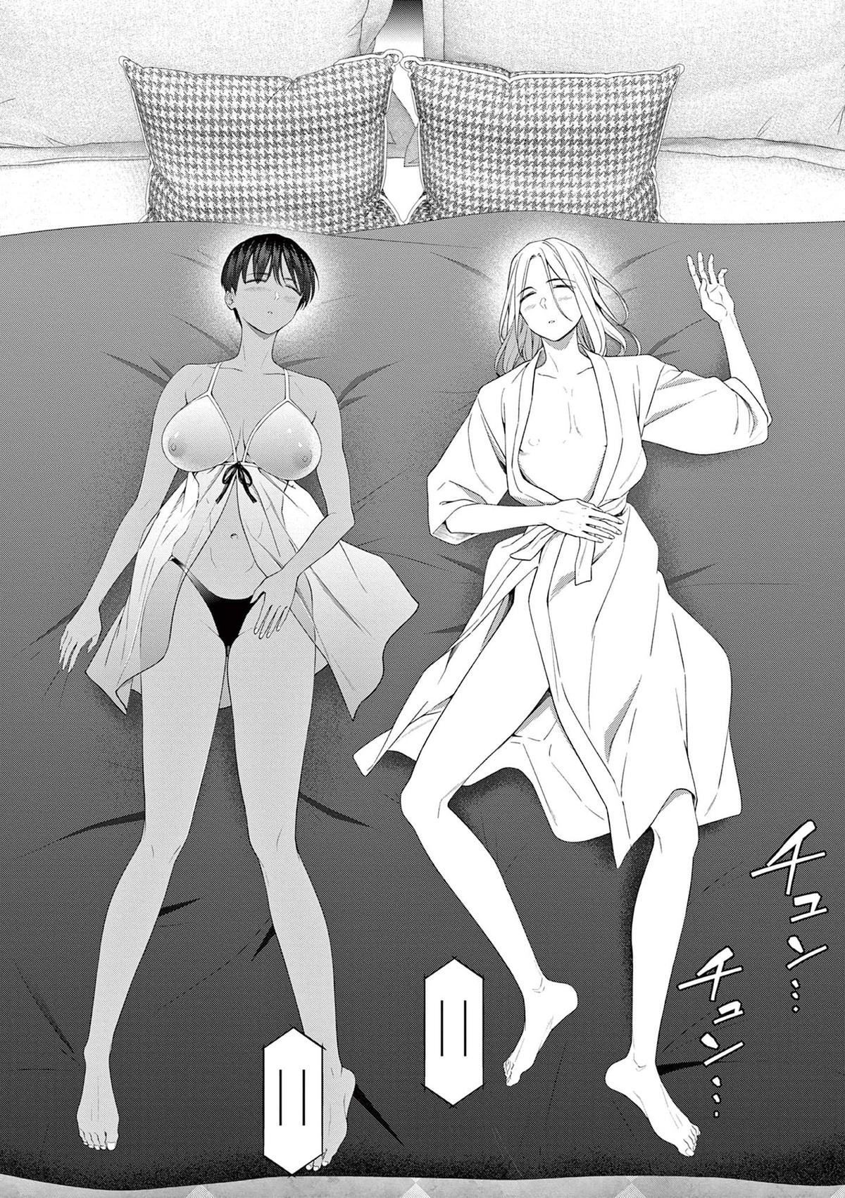 Hajimete no Sefure Chapter 11 12