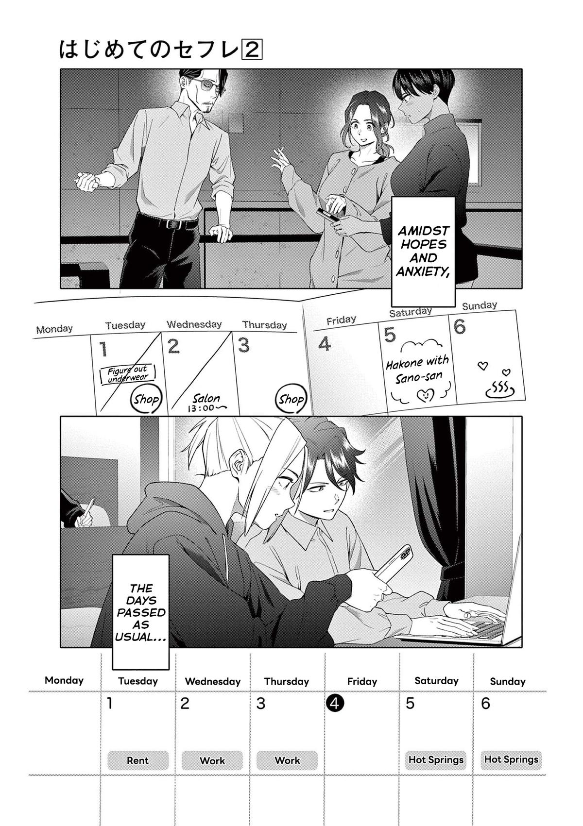 Hajimete no Sefure Chapter 12 16