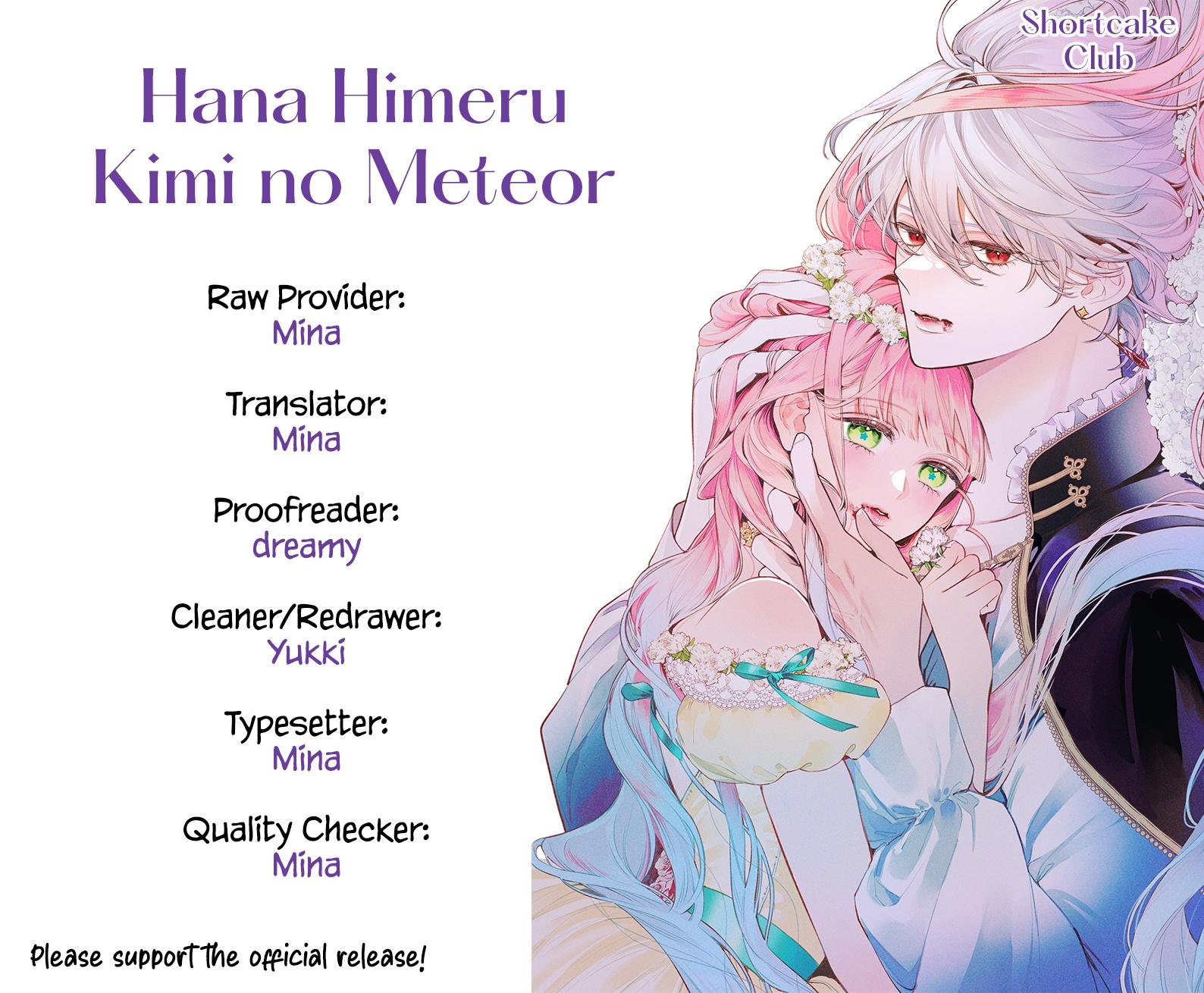 Hana Himeru Kimi no Meteor Chapter 3 2