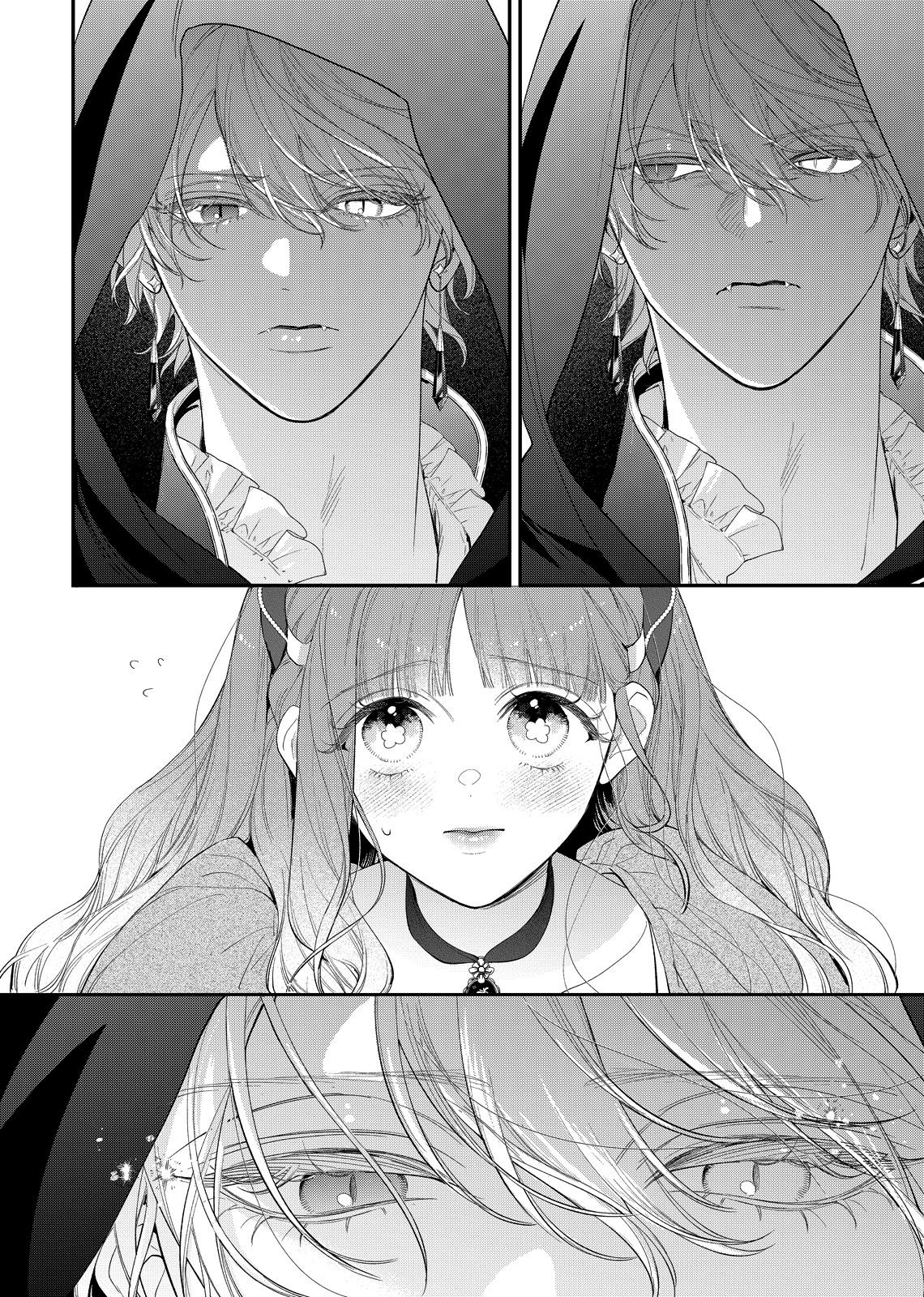 Hana Himeru Kimi no Meteor Chapter 22 30