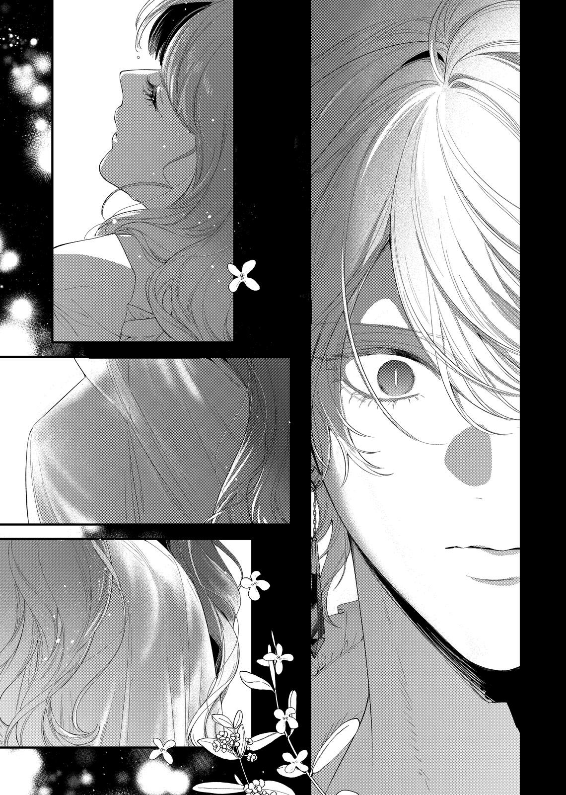 Hana Himeru Kimi no Meteor Chapter 26 17