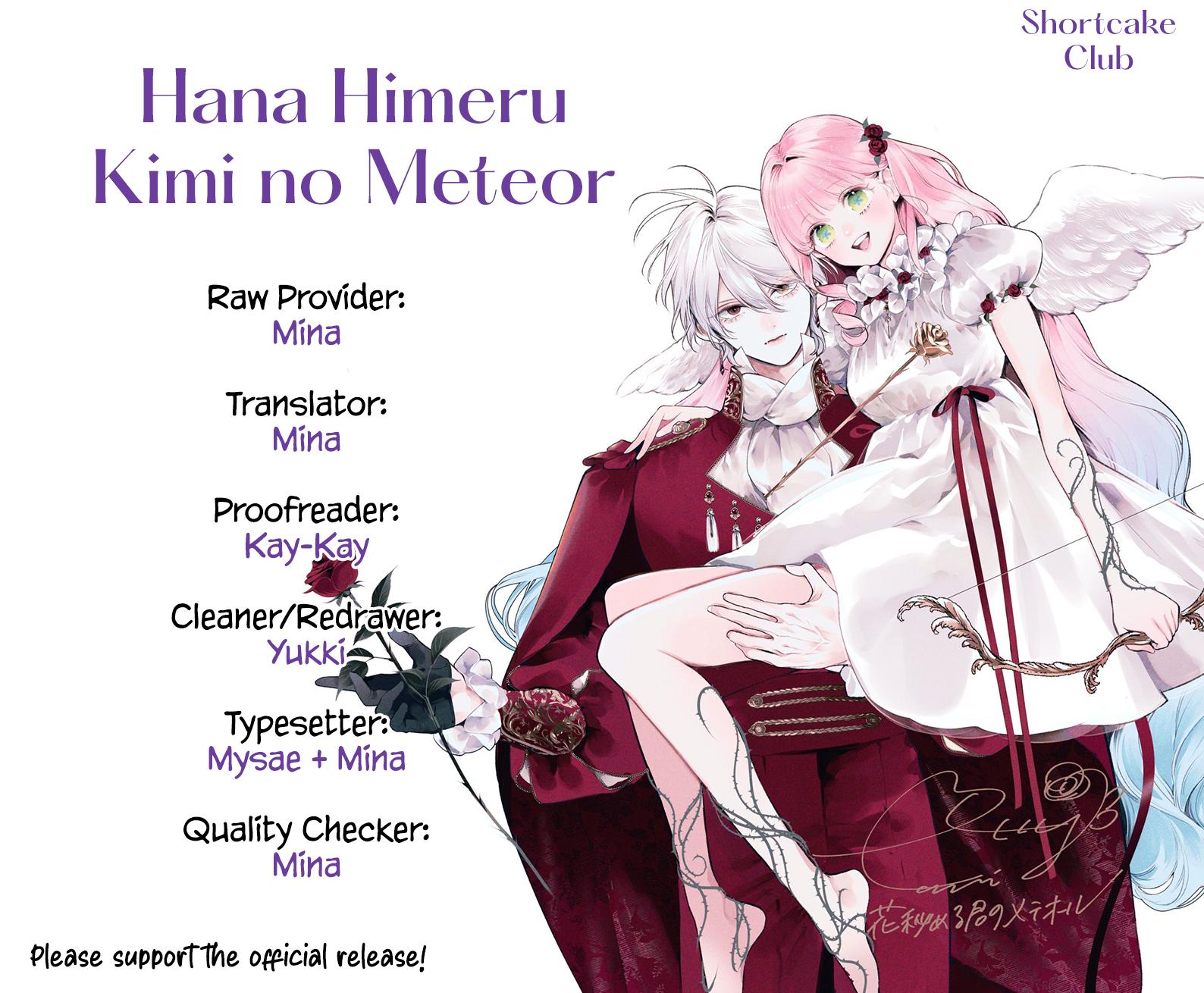 Hana Himeru Kimi no Meteor Chapter 27 2