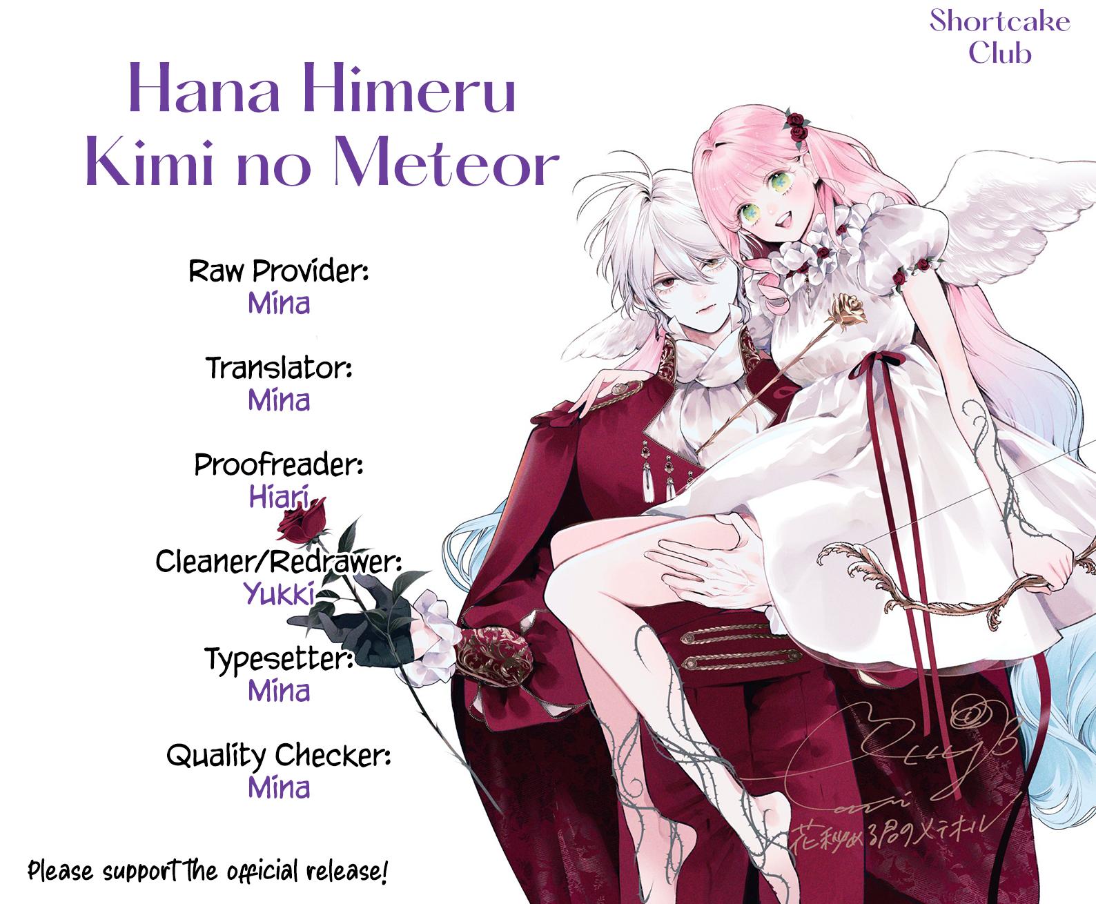 Hana Himeru Kimi no Meteor Chapter 29 2