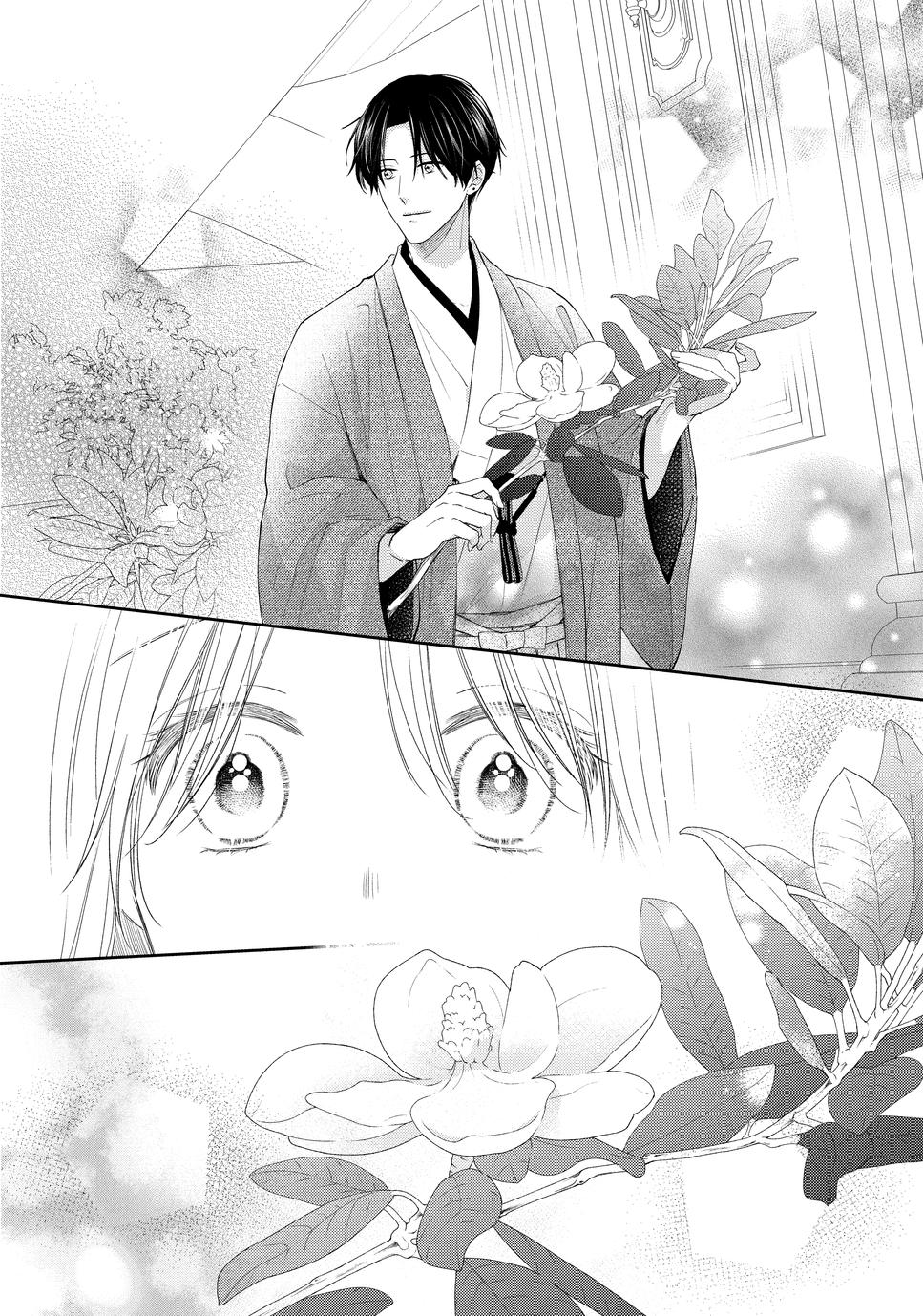 Kissing the Flower in Bloom fleur. 11 13