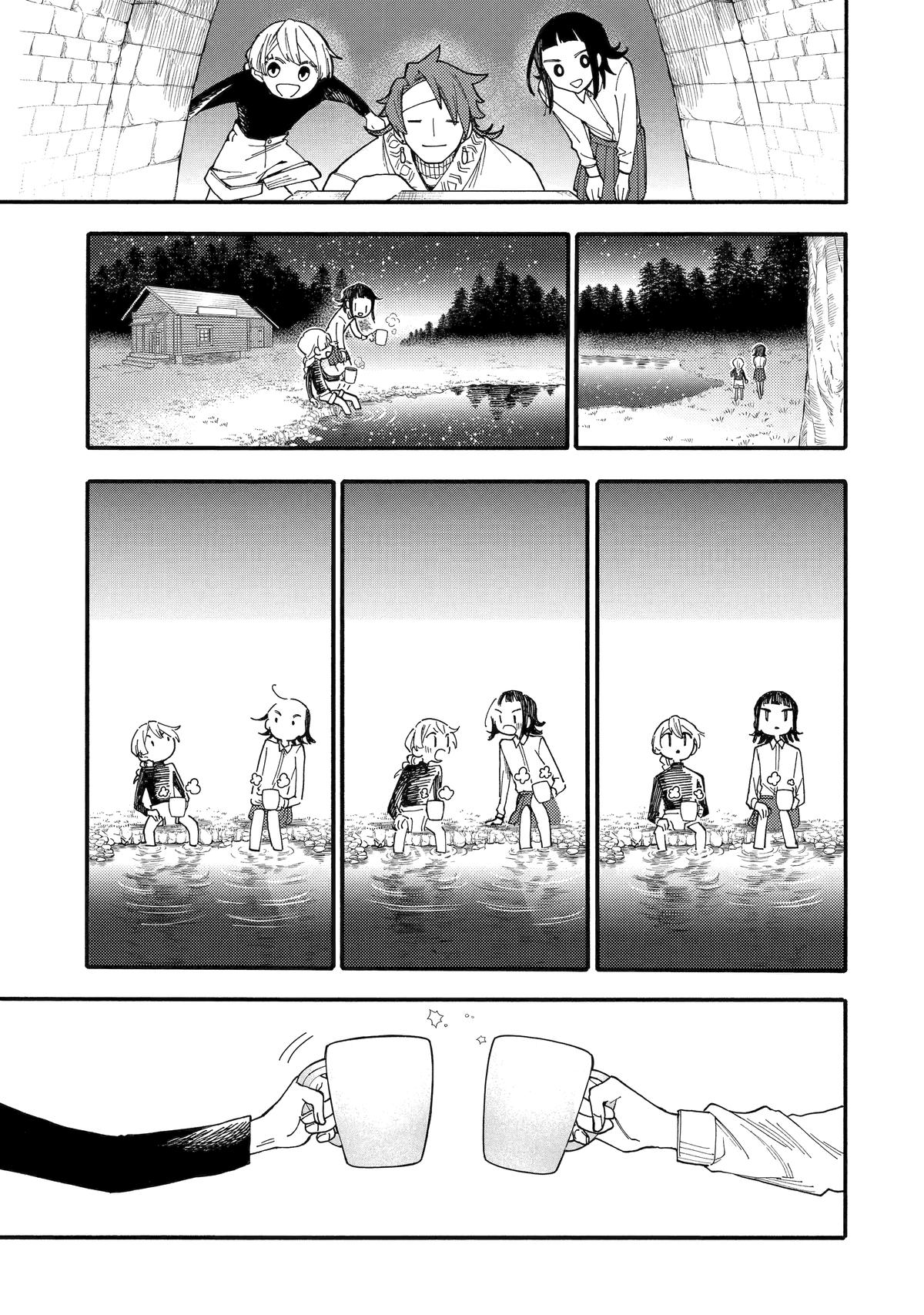 Have a Great Trip After the End Credits Chapter 4 30