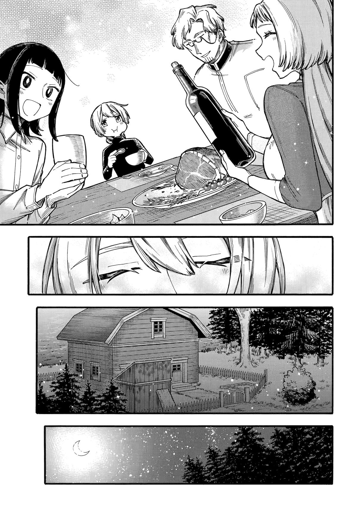 Have a Great Trip After the End Credits Chapter 12 45