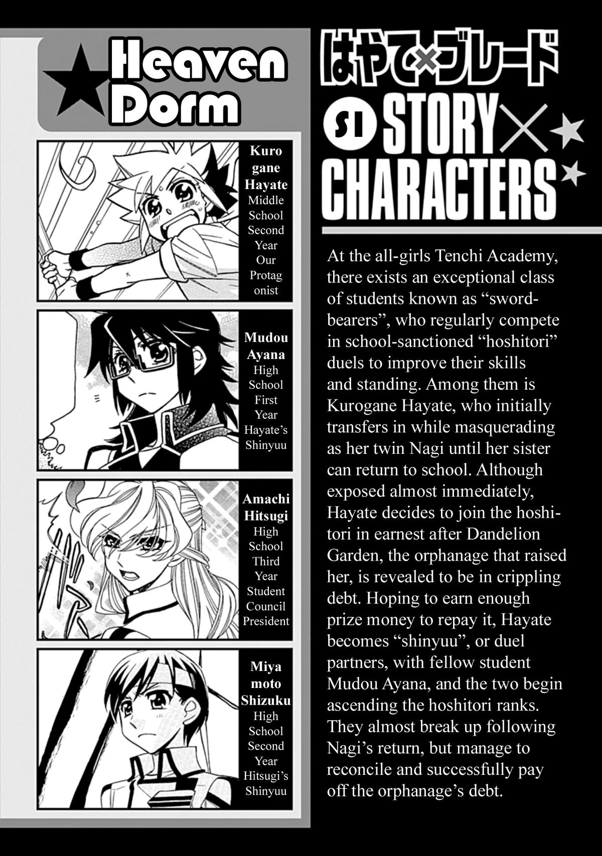 Hayate x Blade 2 Chapter 0 - Page 14