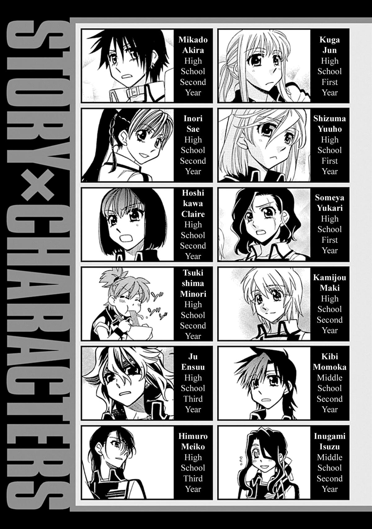 Hayate x Blade 2 Chapter 0 - Page 15