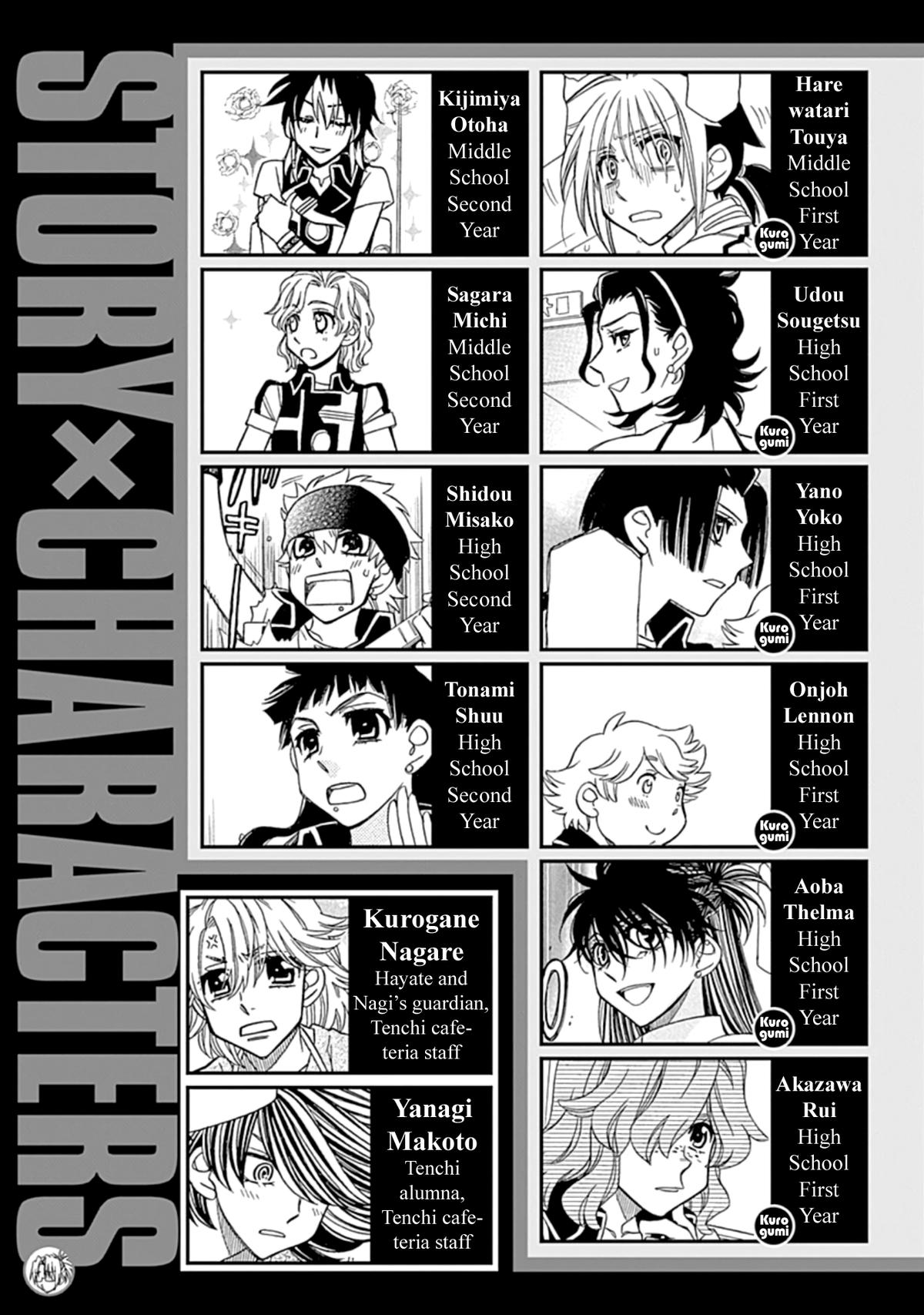 Hayate x Blade 2 Chapter 0 - Page 17