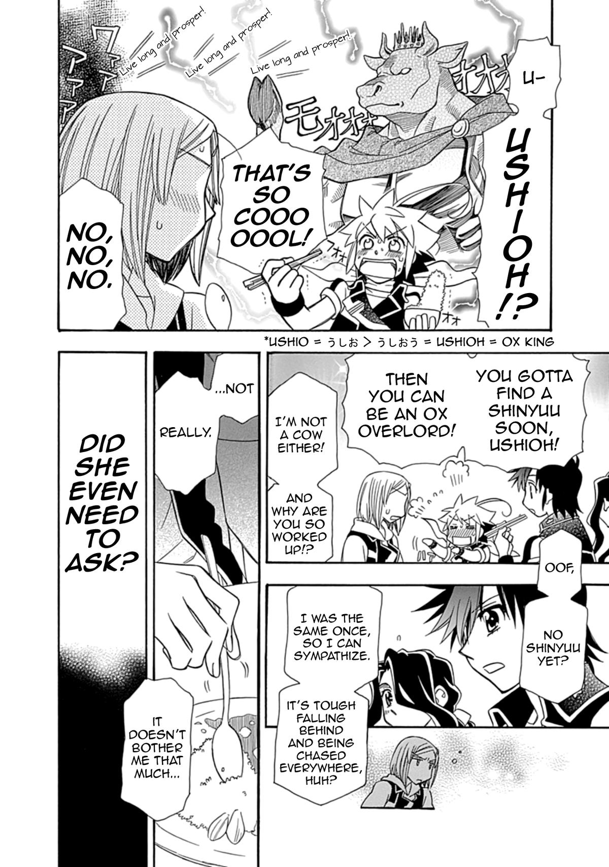 Hayate x Blade 2 Chapter 1 - Page 11