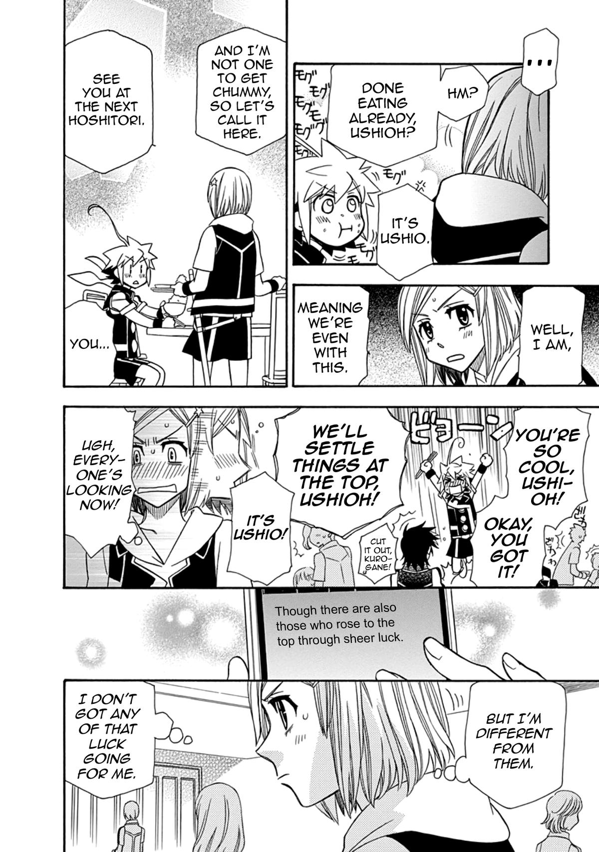 Hayate x Blade 2 Chapter 1 - Page 13