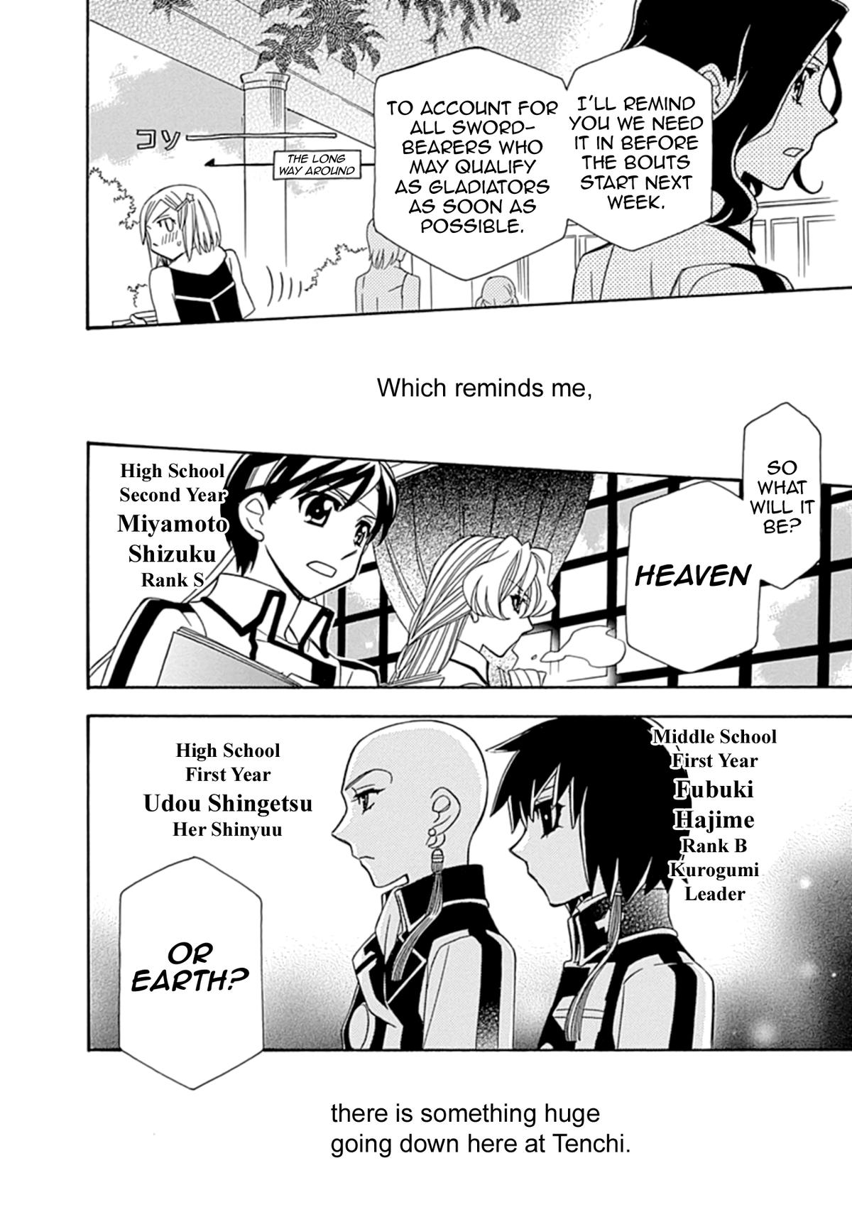 Hayate x Blade 2 Chapter 1 - Page 15