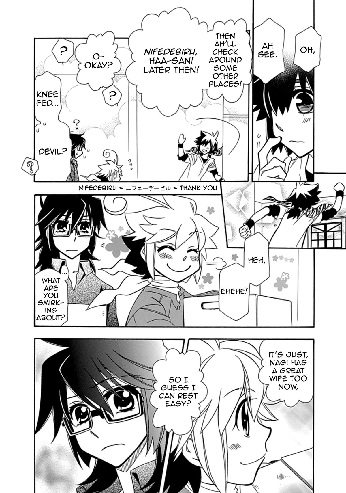 Hayate x Blade 2 Chapter 2 - Page 15