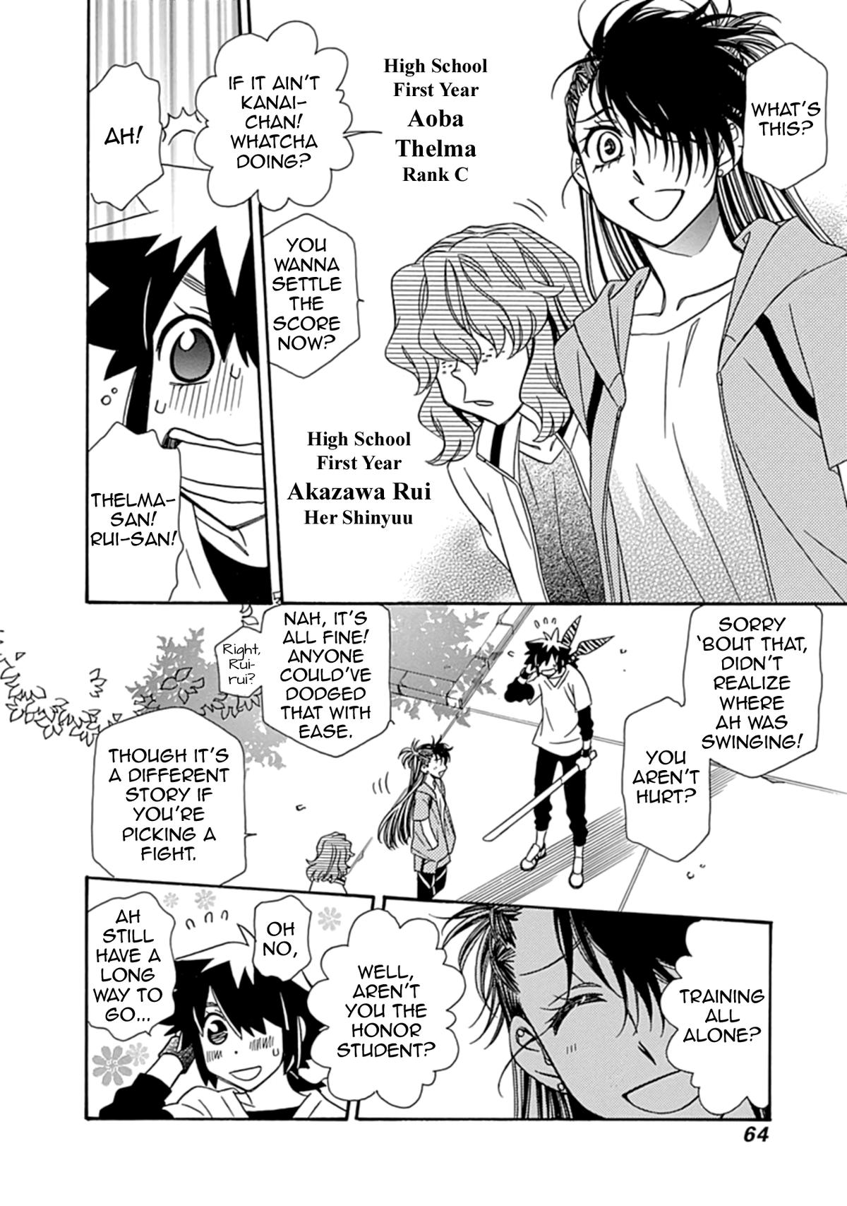 Hayate x Blade 2 Chapter 2 - Page 19