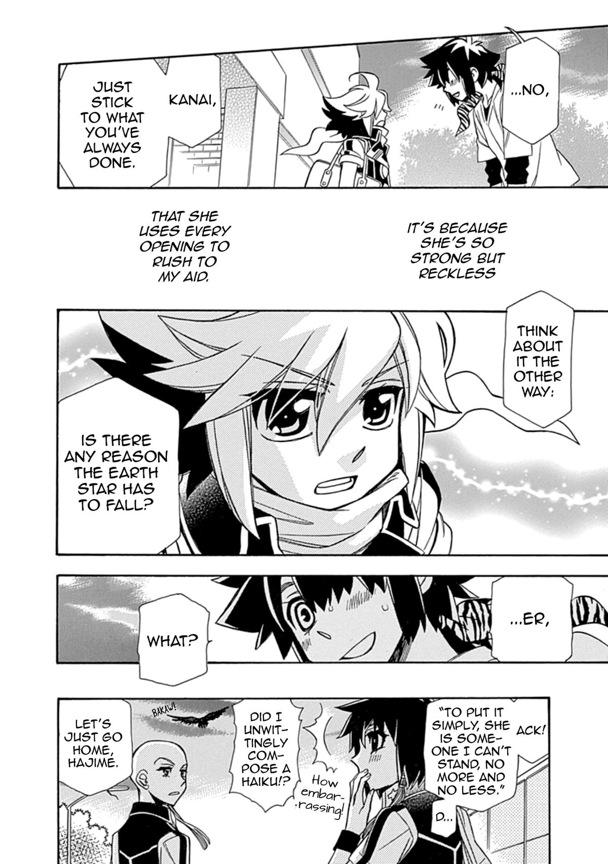 Hayate x Blade 2 Chapter 2 - Page 25