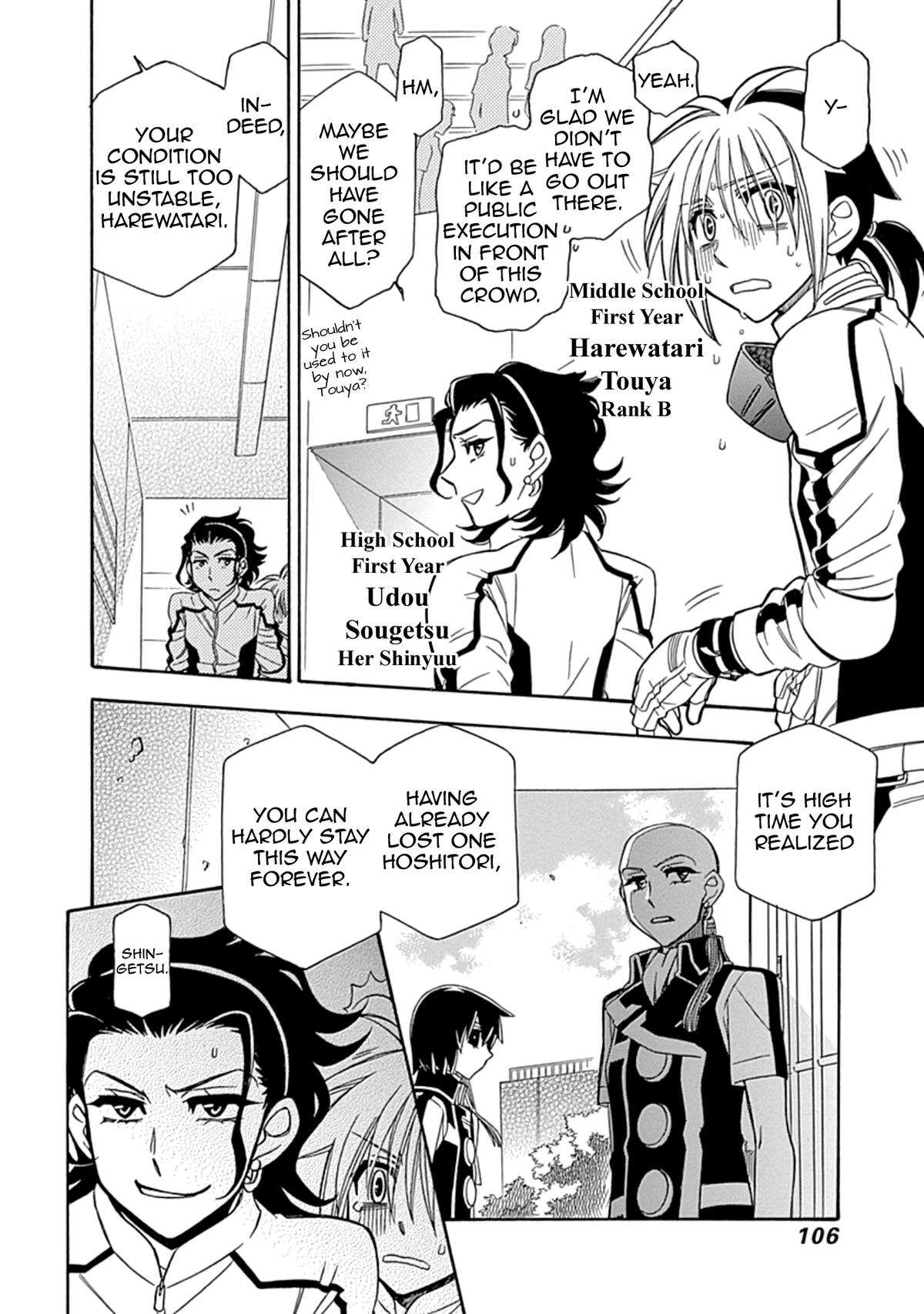 Hayate x Blade 2 Chapter 4 - Page 6